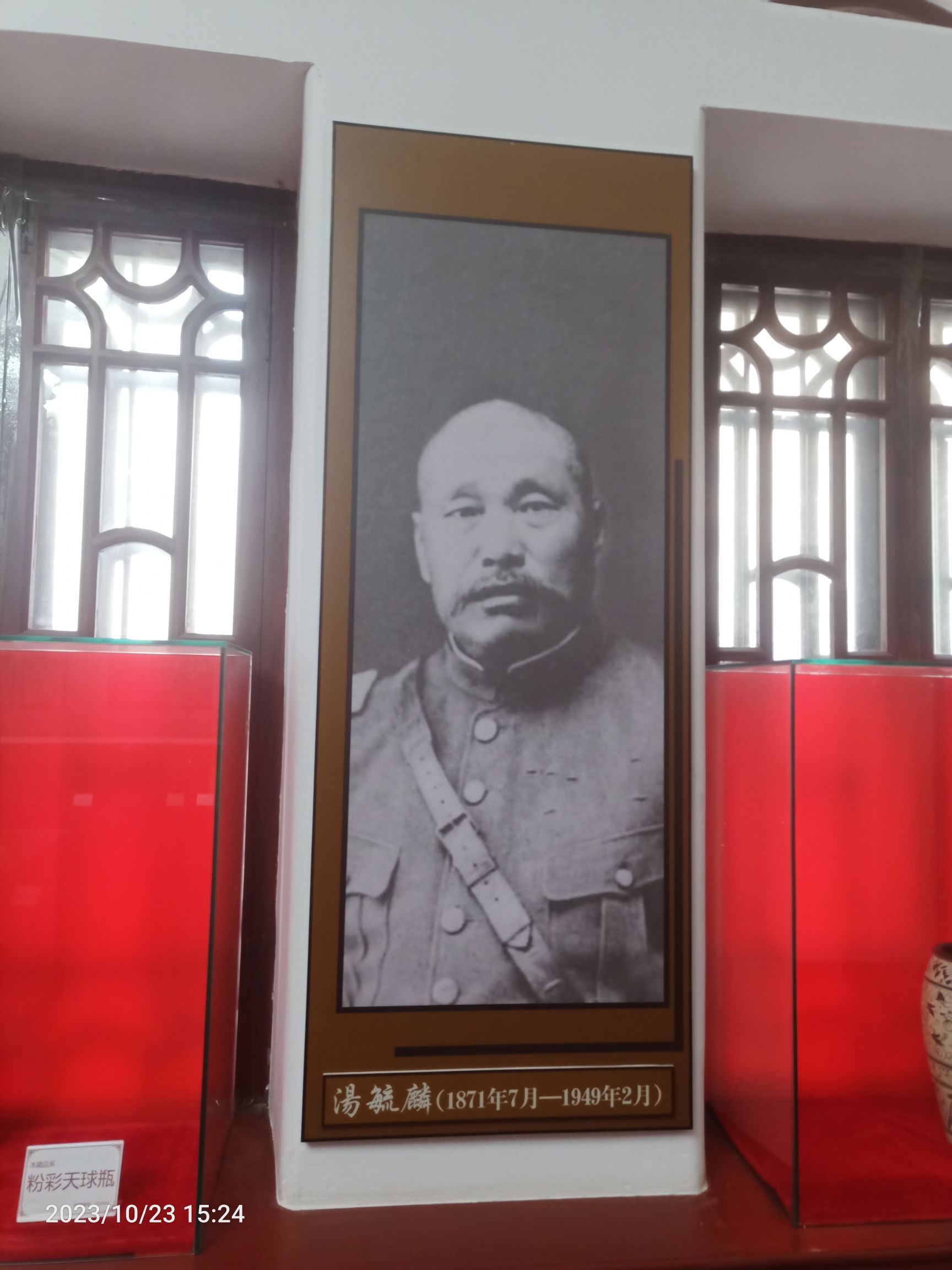 汤毓麟公馆旅行图片 2