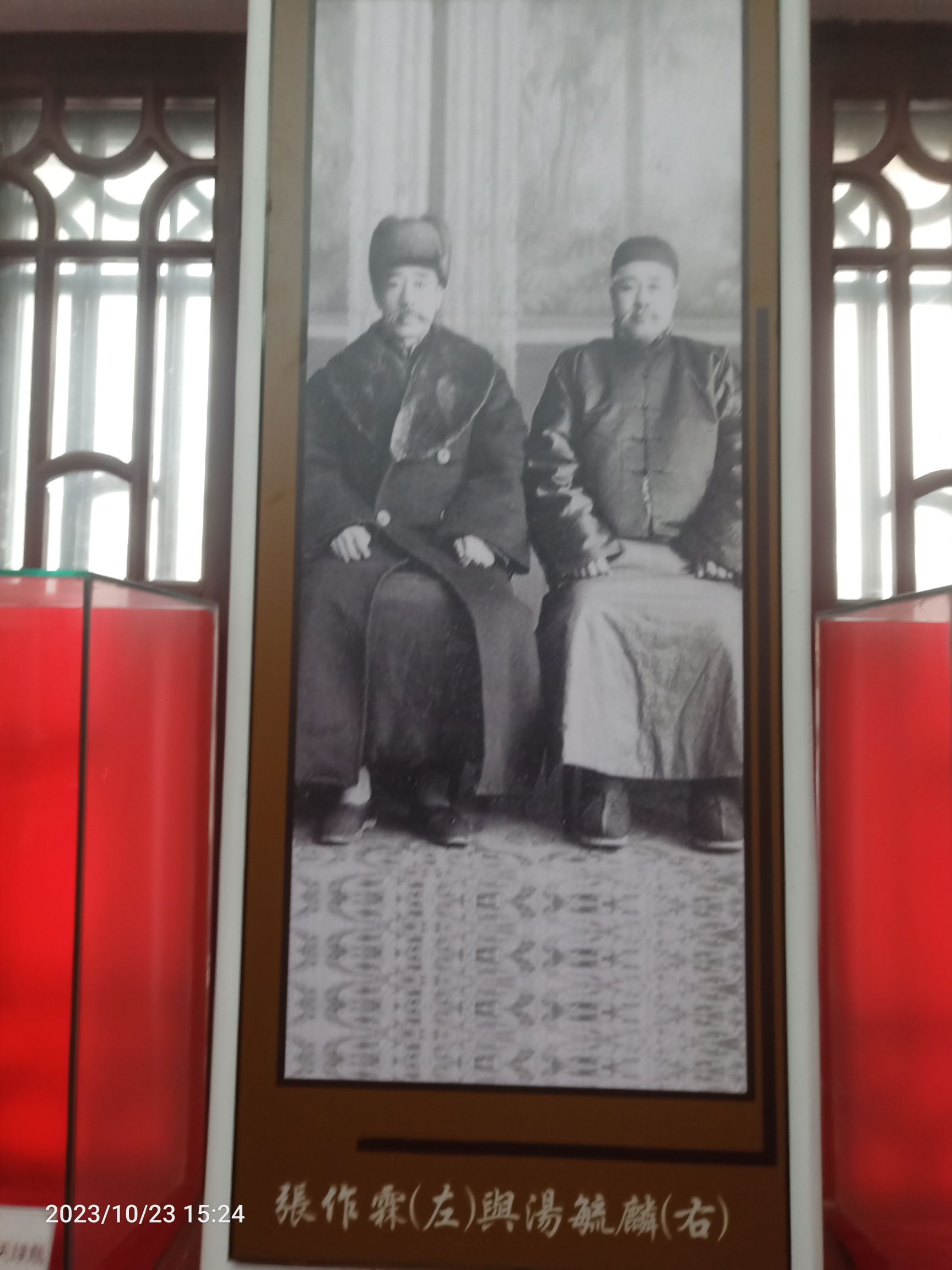 汤毓麟公馆旅行图片 1