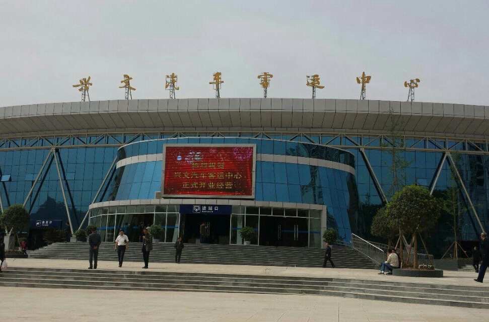 巴中兴文汽车客运中心黄家沟配客点