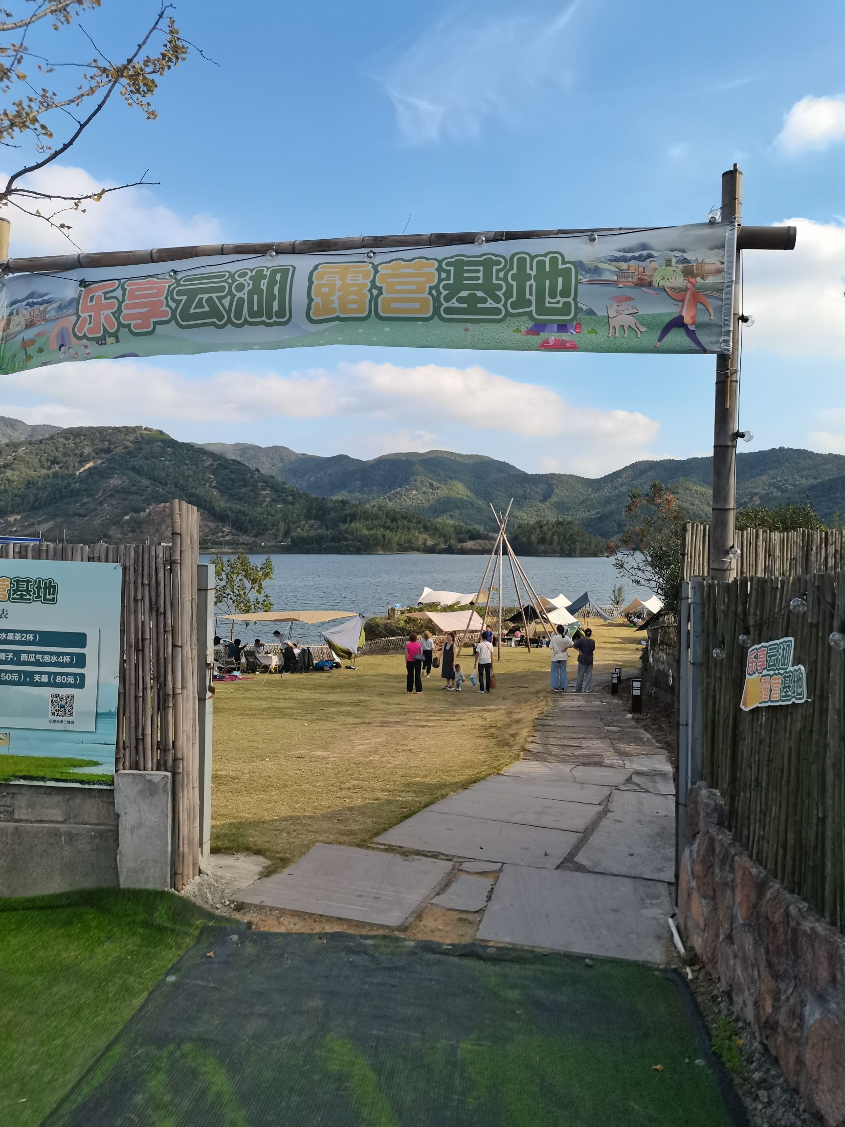宁波山地车越野公园旅行图片 3