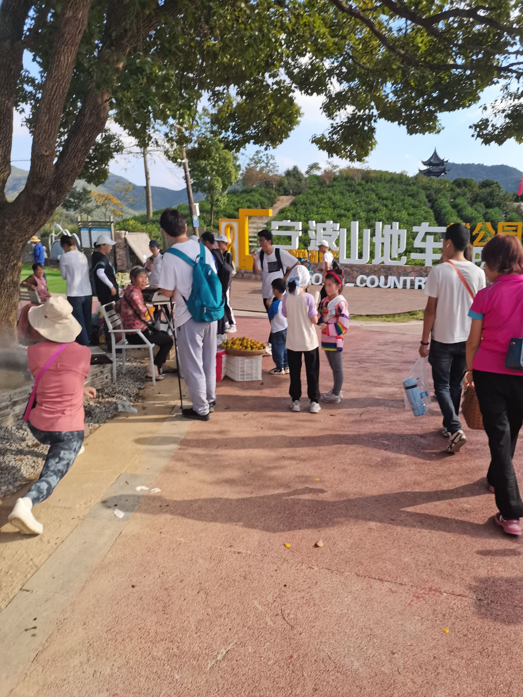 宁波山地车越野公园旅行图片 1
