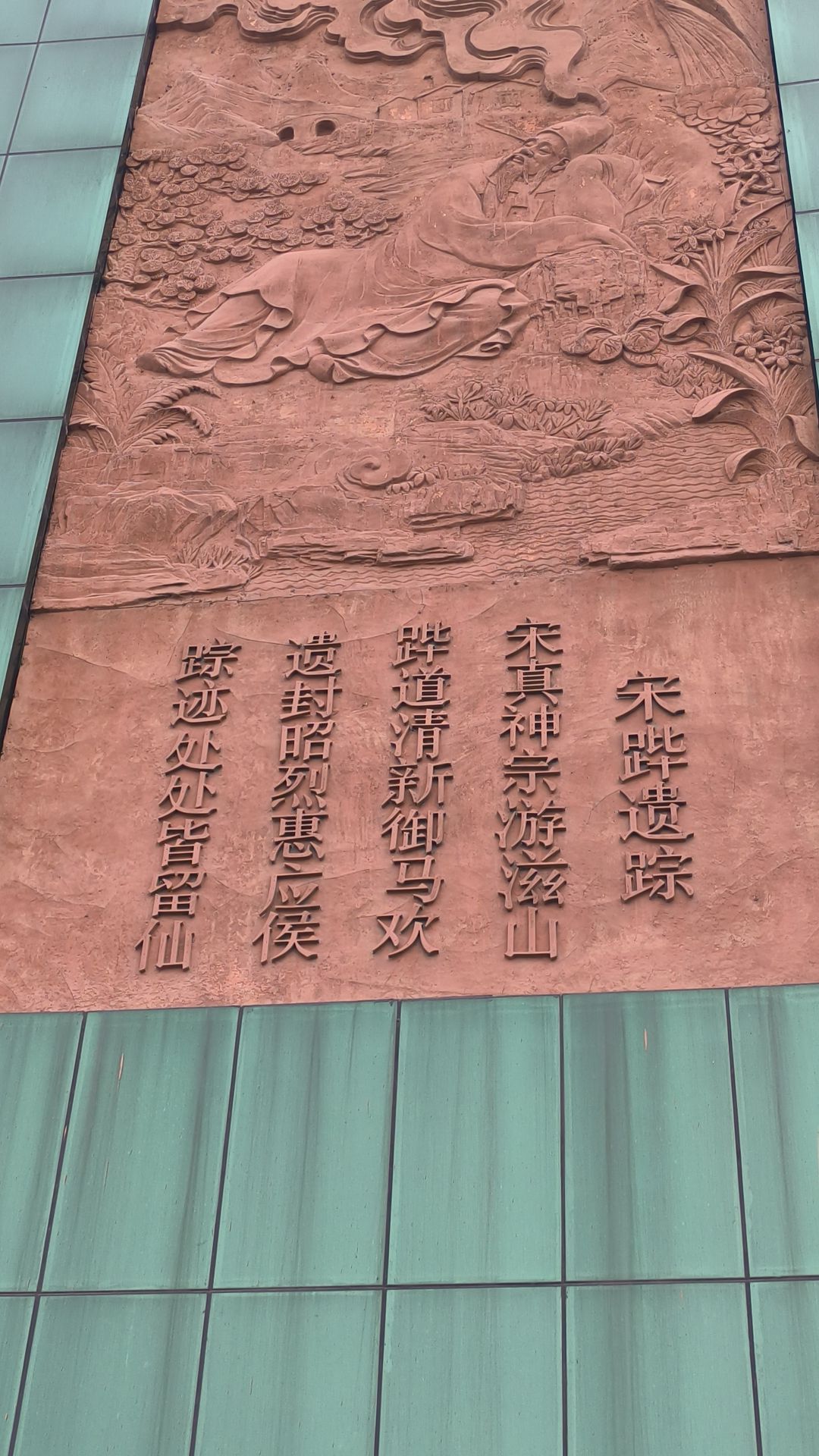 滋阳山旅行图片 3