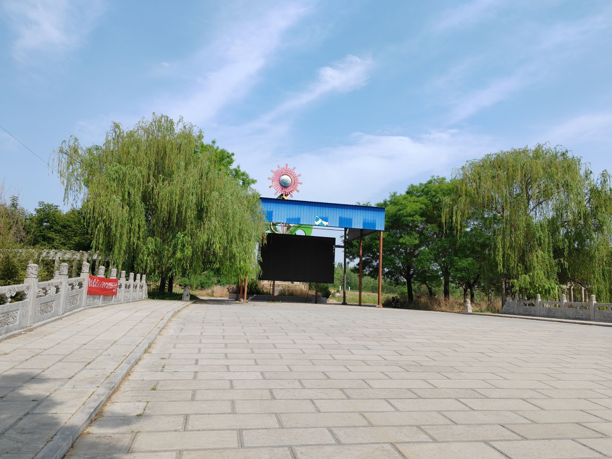 滋阳山旅行图片 2