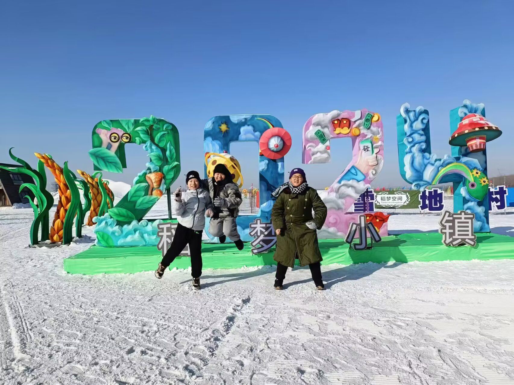 稻梦小镇旅行图片 3