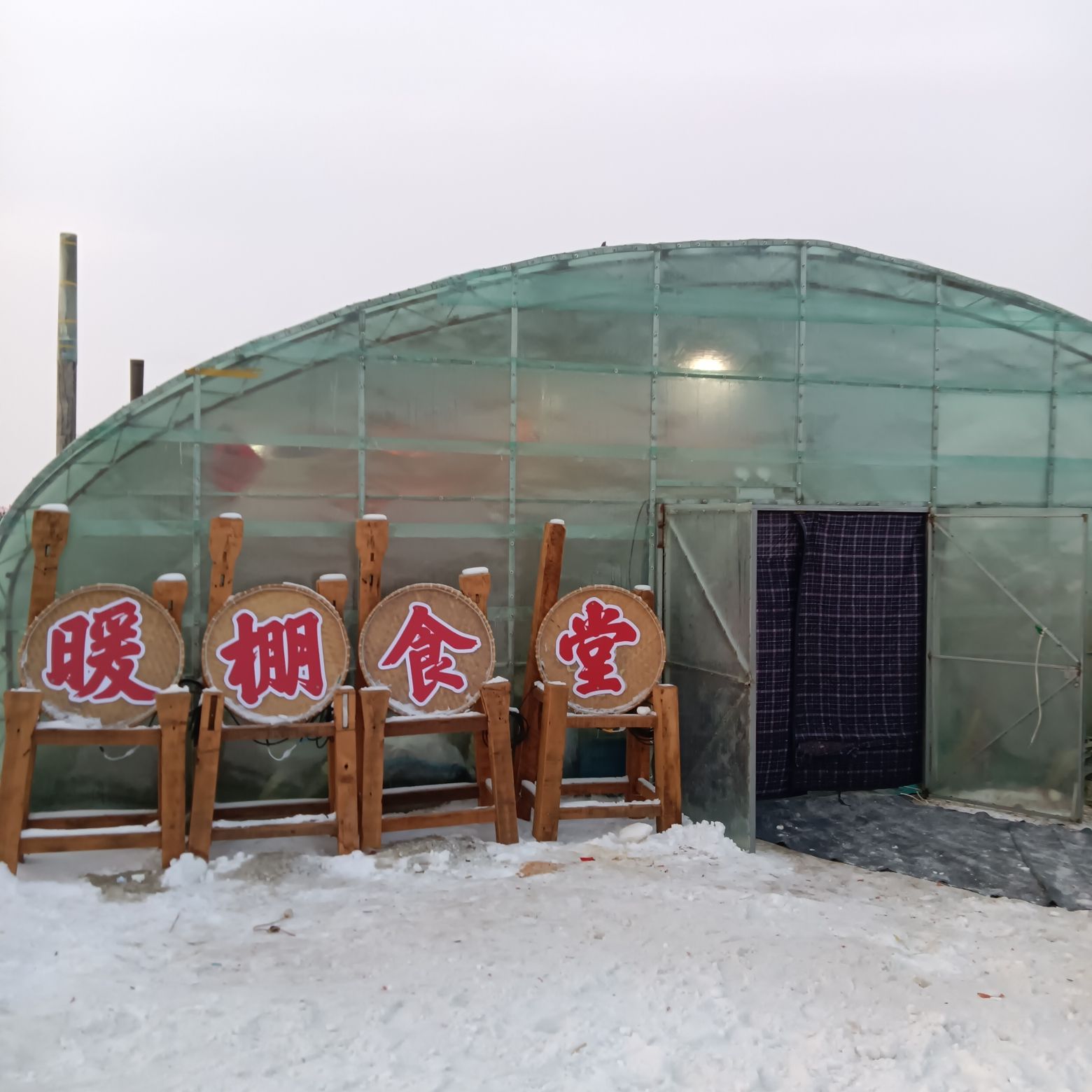 稻梦小镇旅行图片 3