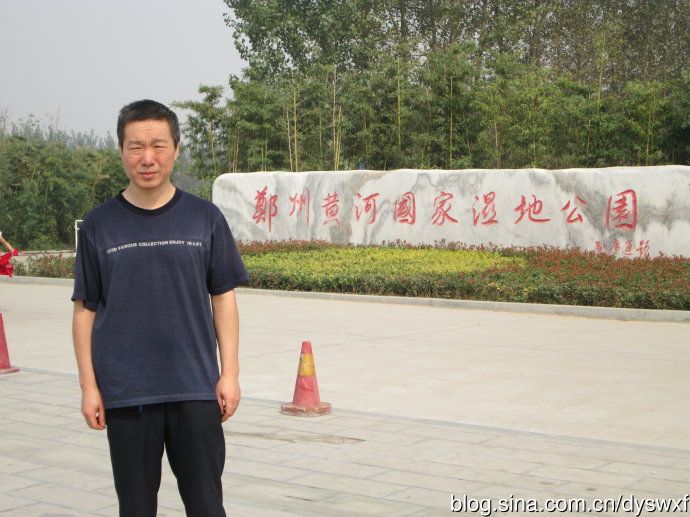 大运河湿地旅行图片 2