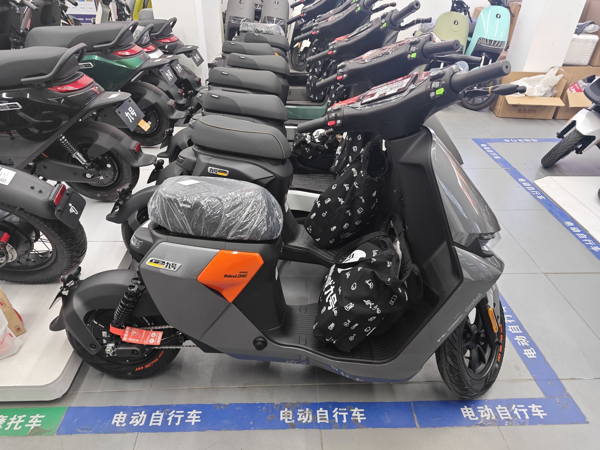 九号电动车