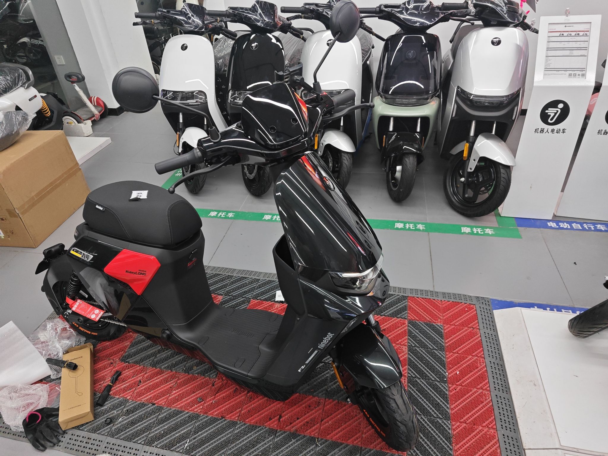 九号电动车