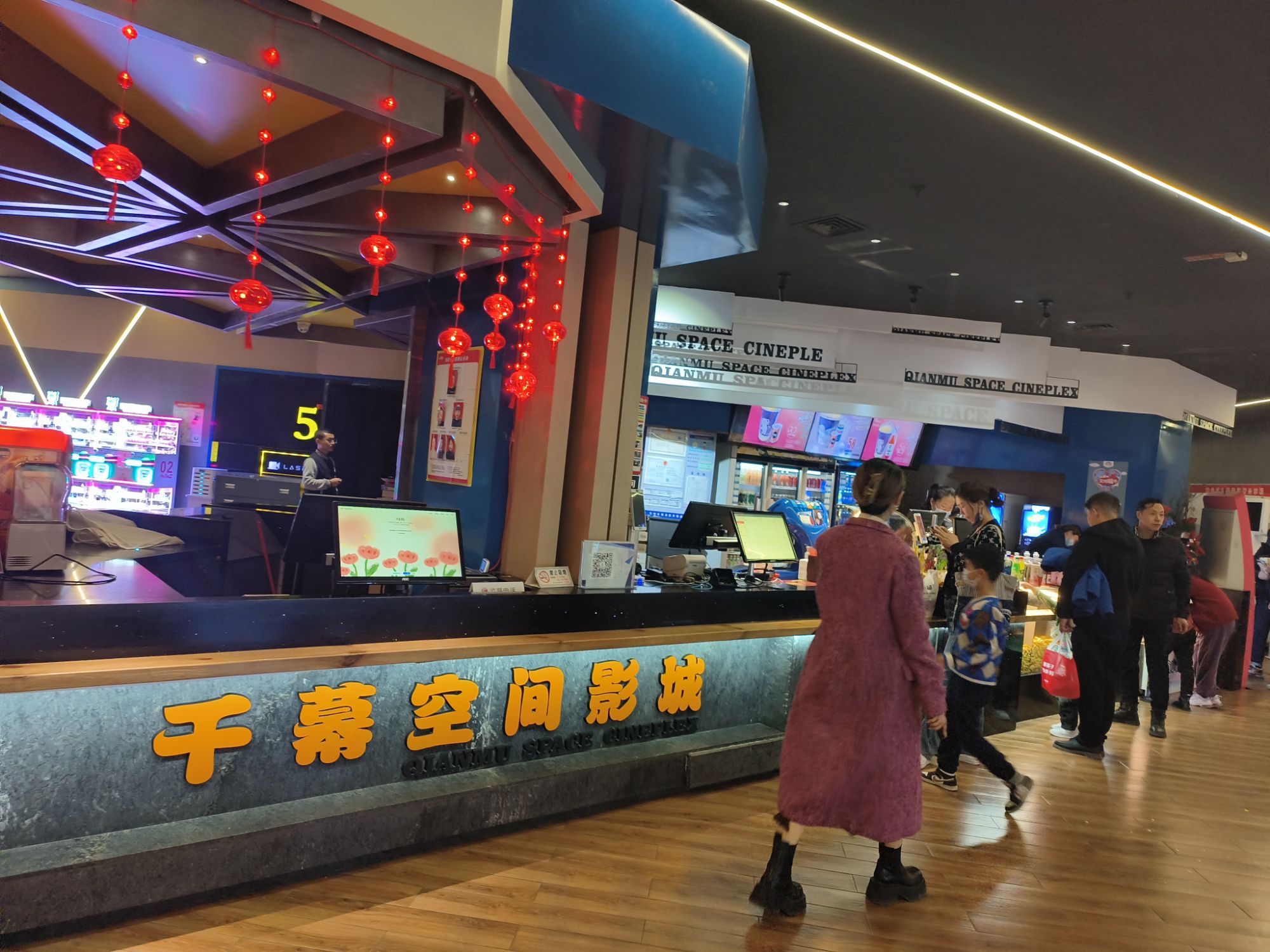 千幕空间影城(BHG Mall北京华联兰州购物中心)