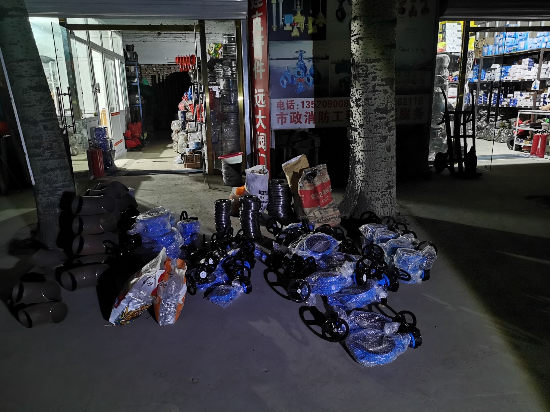 建支管件远大阀门