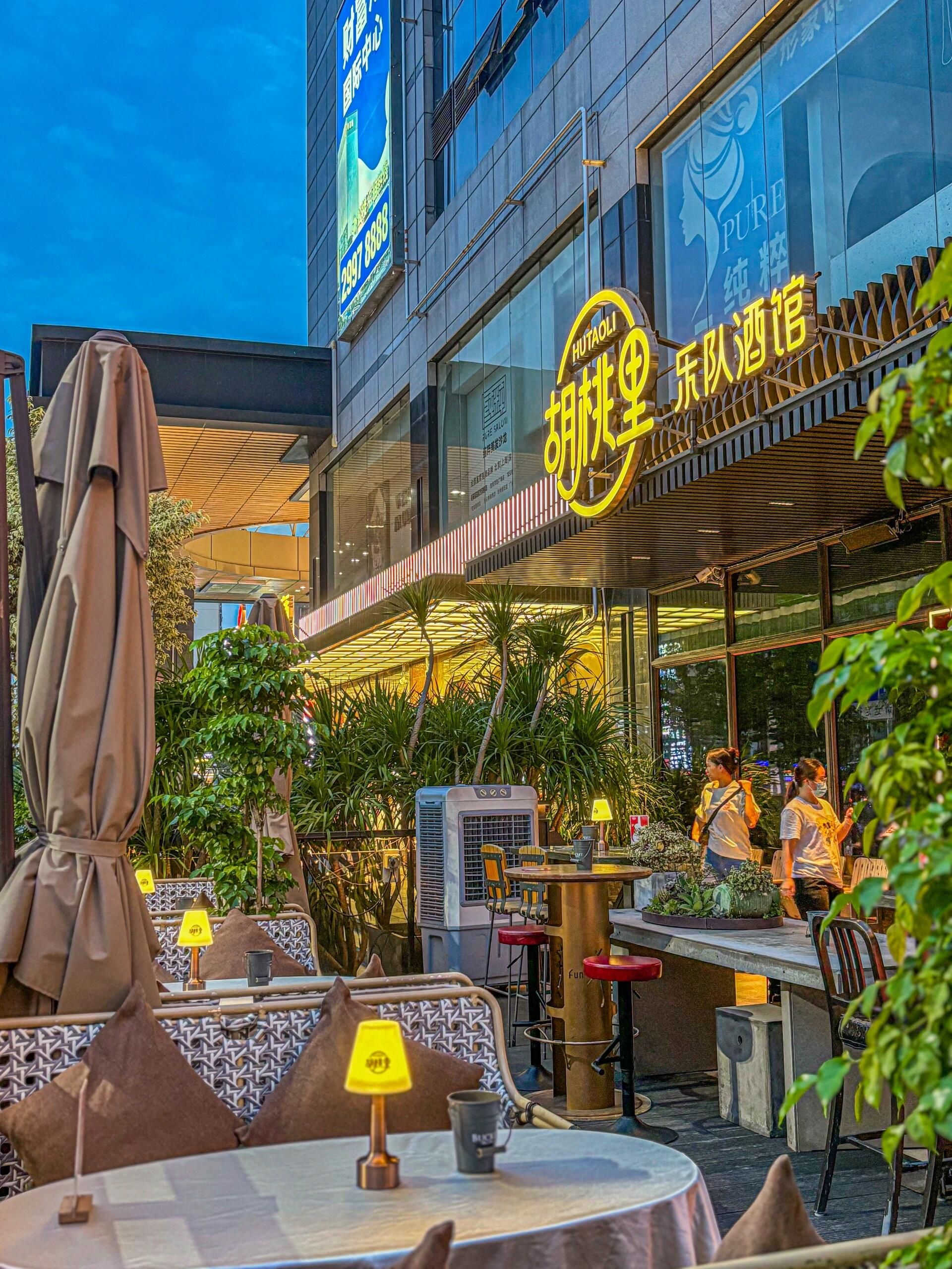 场地封面-胡桃里音乐酒馆(坪洲财富港店)