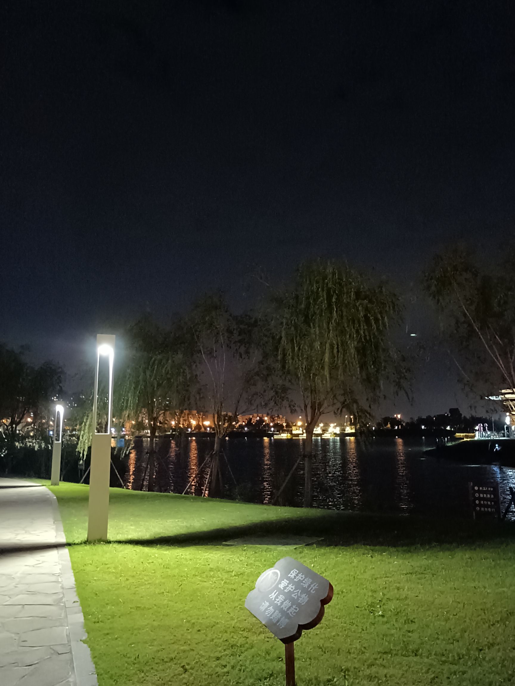 汇龙湖公园旅行图片 1
