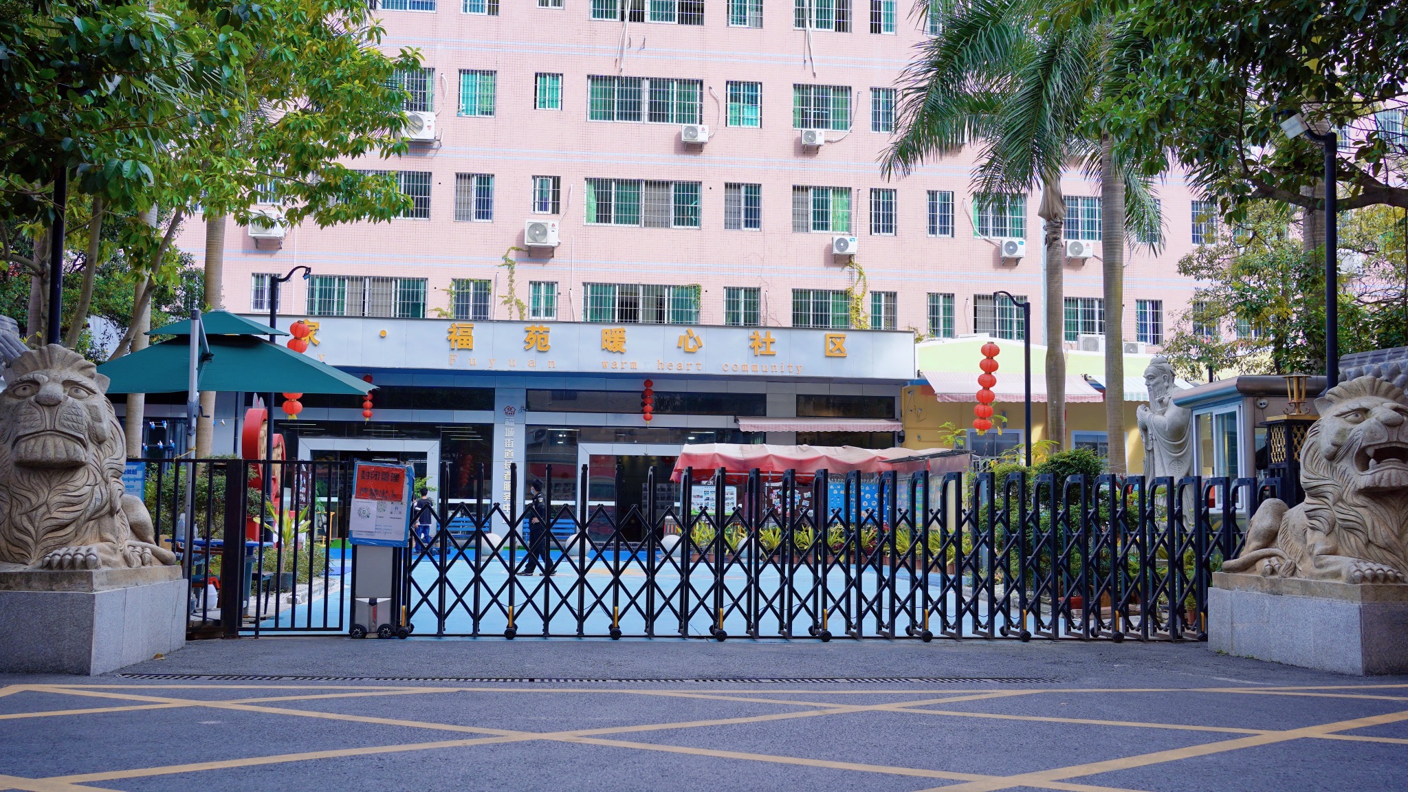 深圳市龙华区晚晴苑养护院