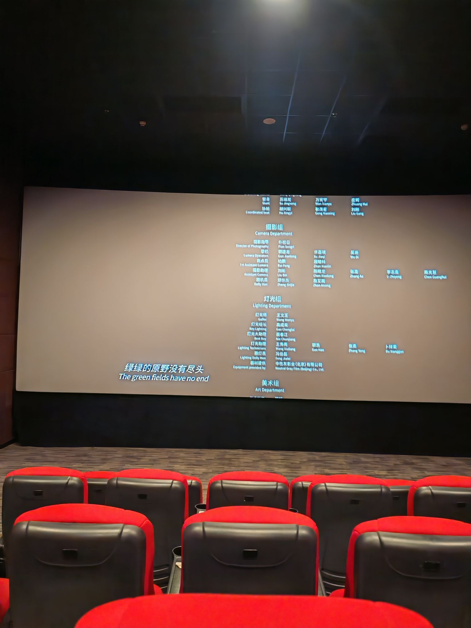 魔影国际影城(万佳时代广场店)