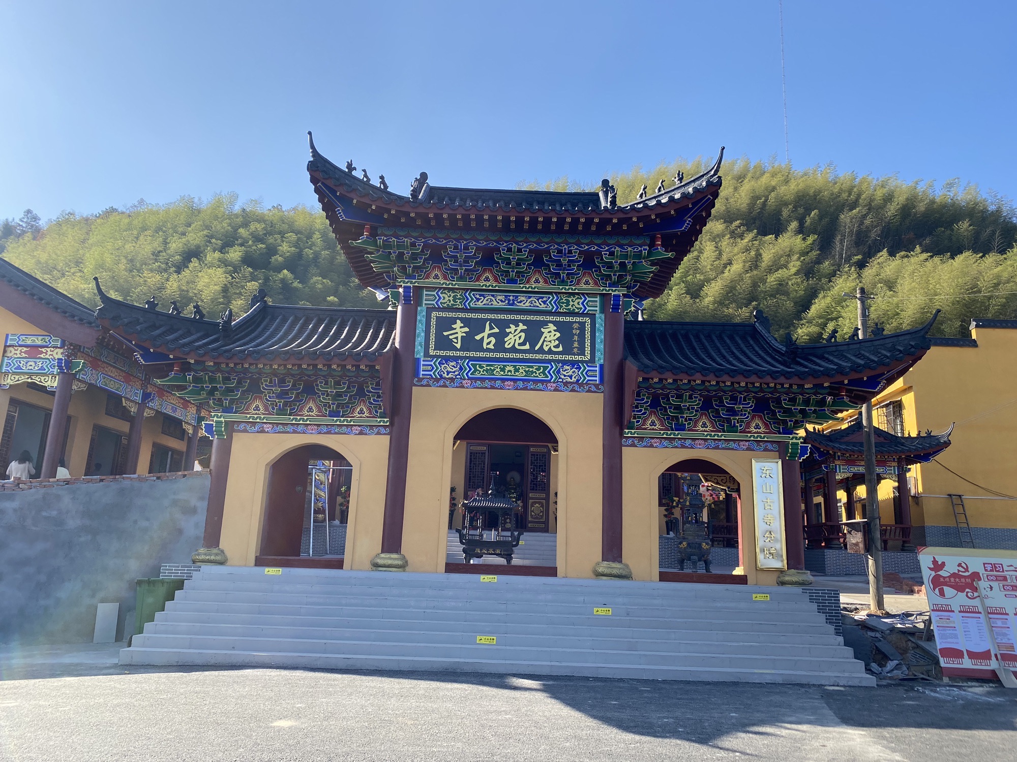 龙王洞旅行图片 3