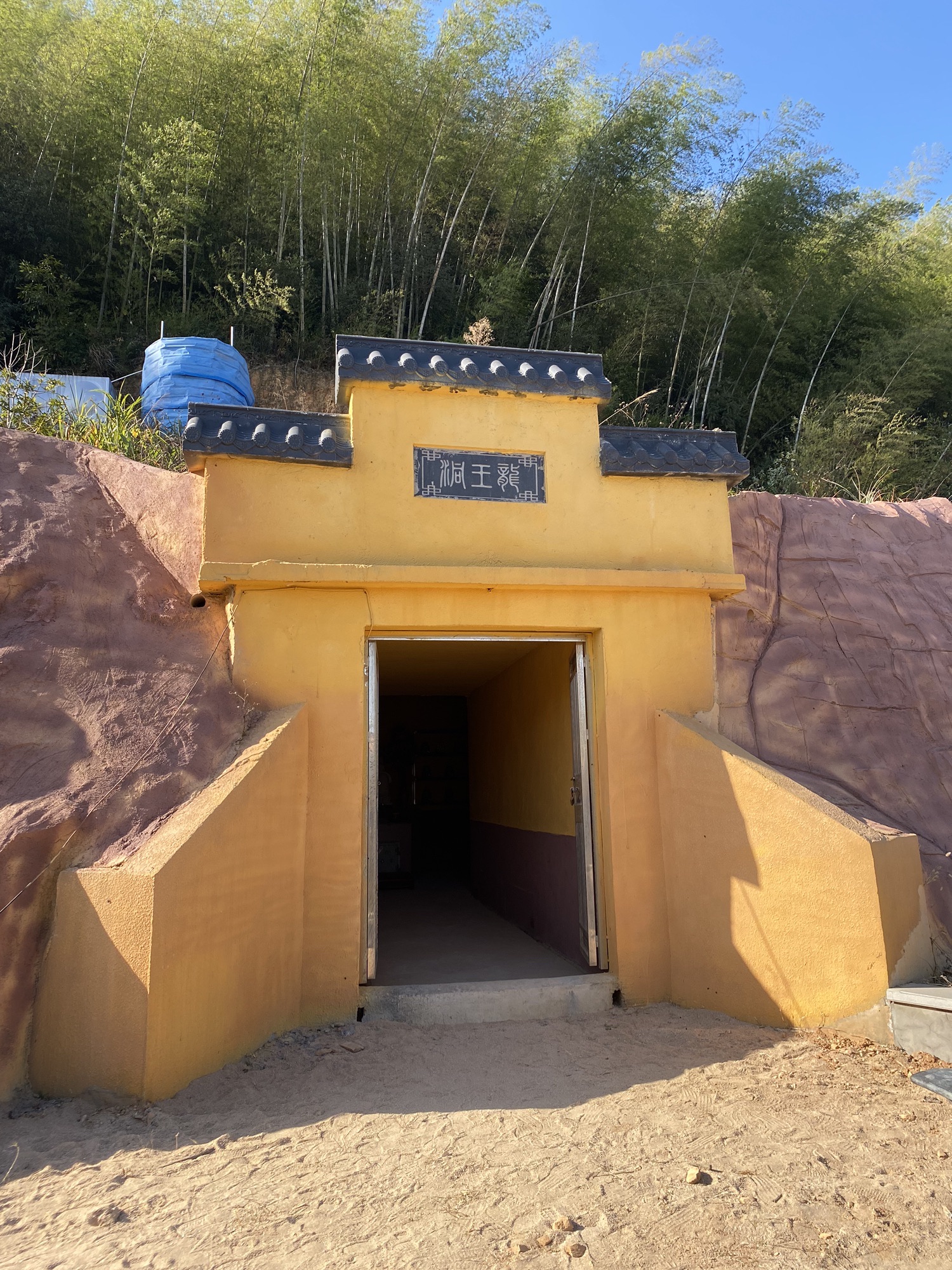 龙王洞旅行图片