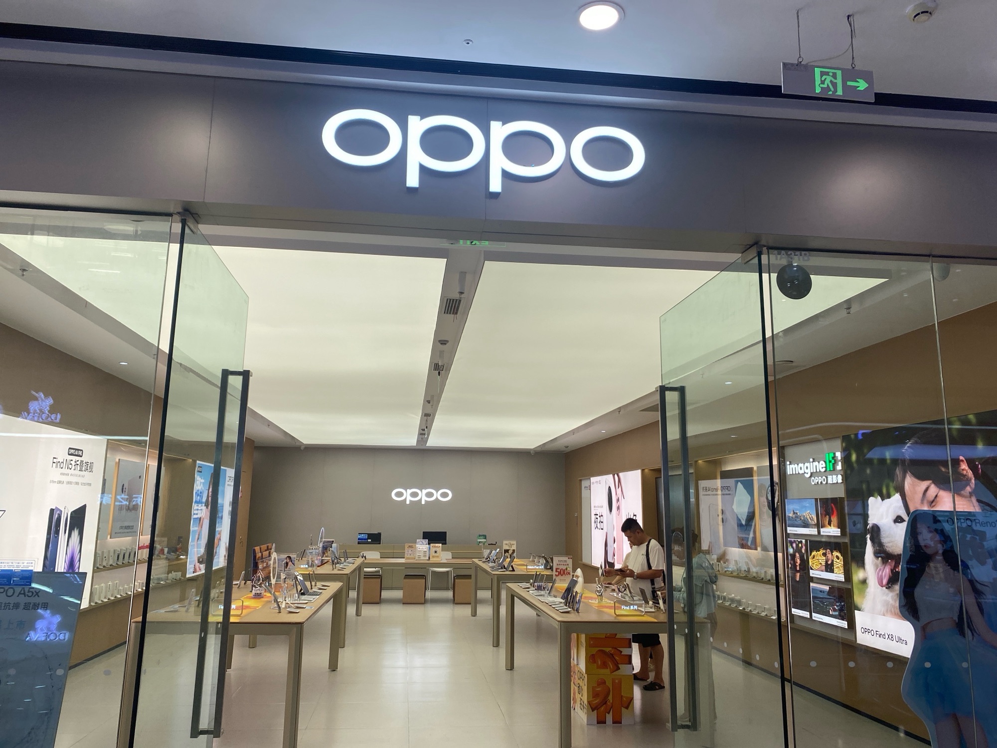 OPPO官方授权体验店(九江万达广场店)