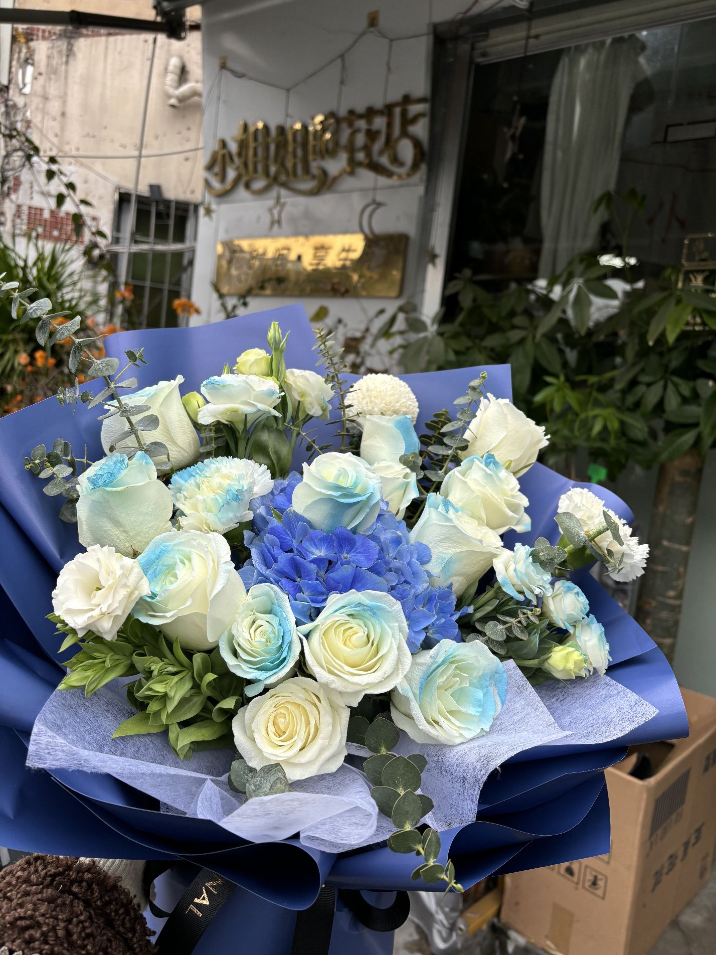 小姐姐的花店(天河公园店)