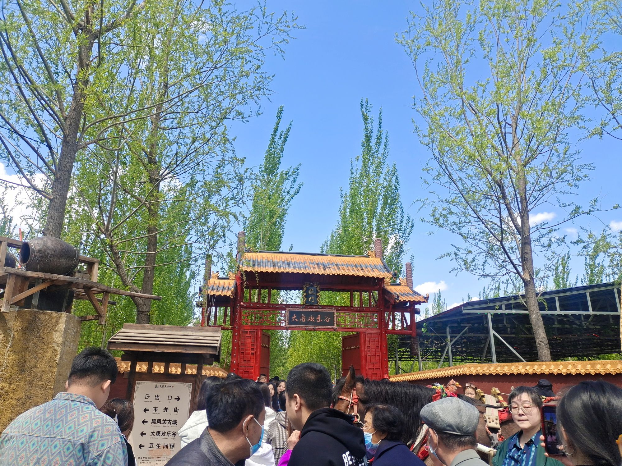 黑风关古镇旅游区旅行图片 1