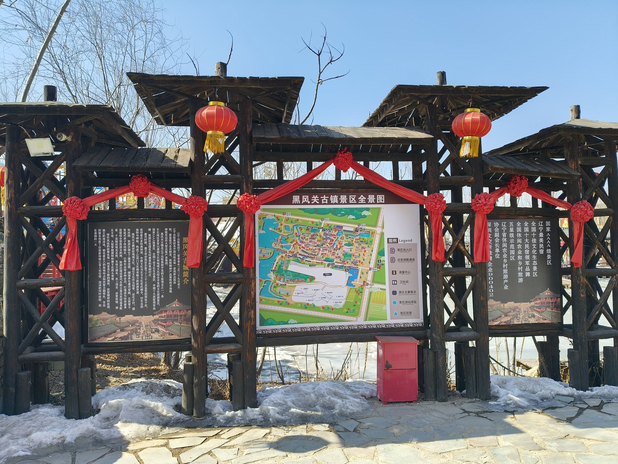 黑风关古镇旅游区