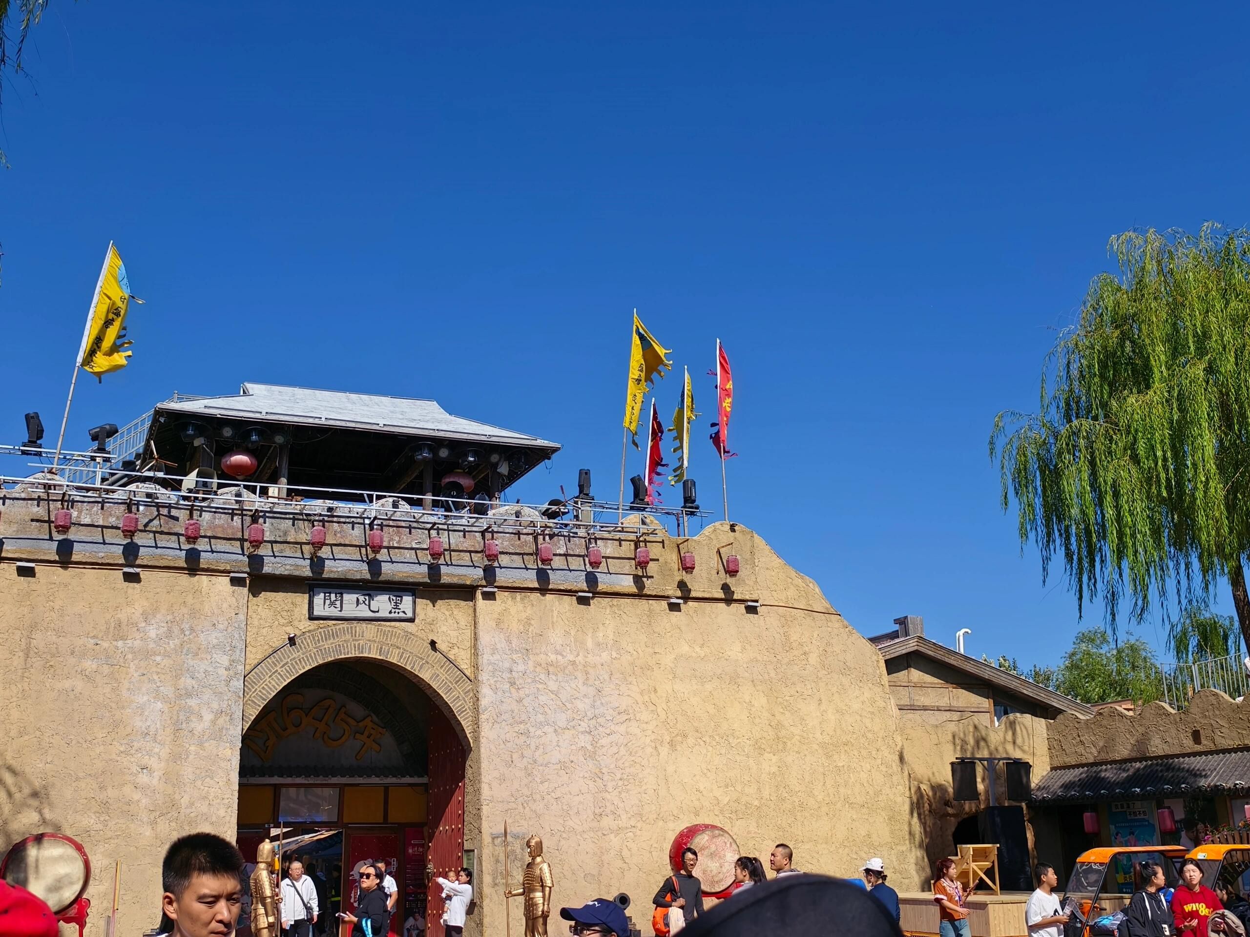 黑风关古镇旅游区旅行图片 1