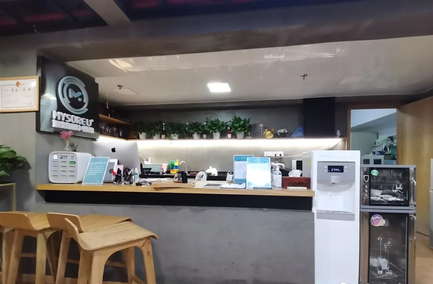 场地封面-迈索尔优+瑜伽(新天世纪商务中心B座店)