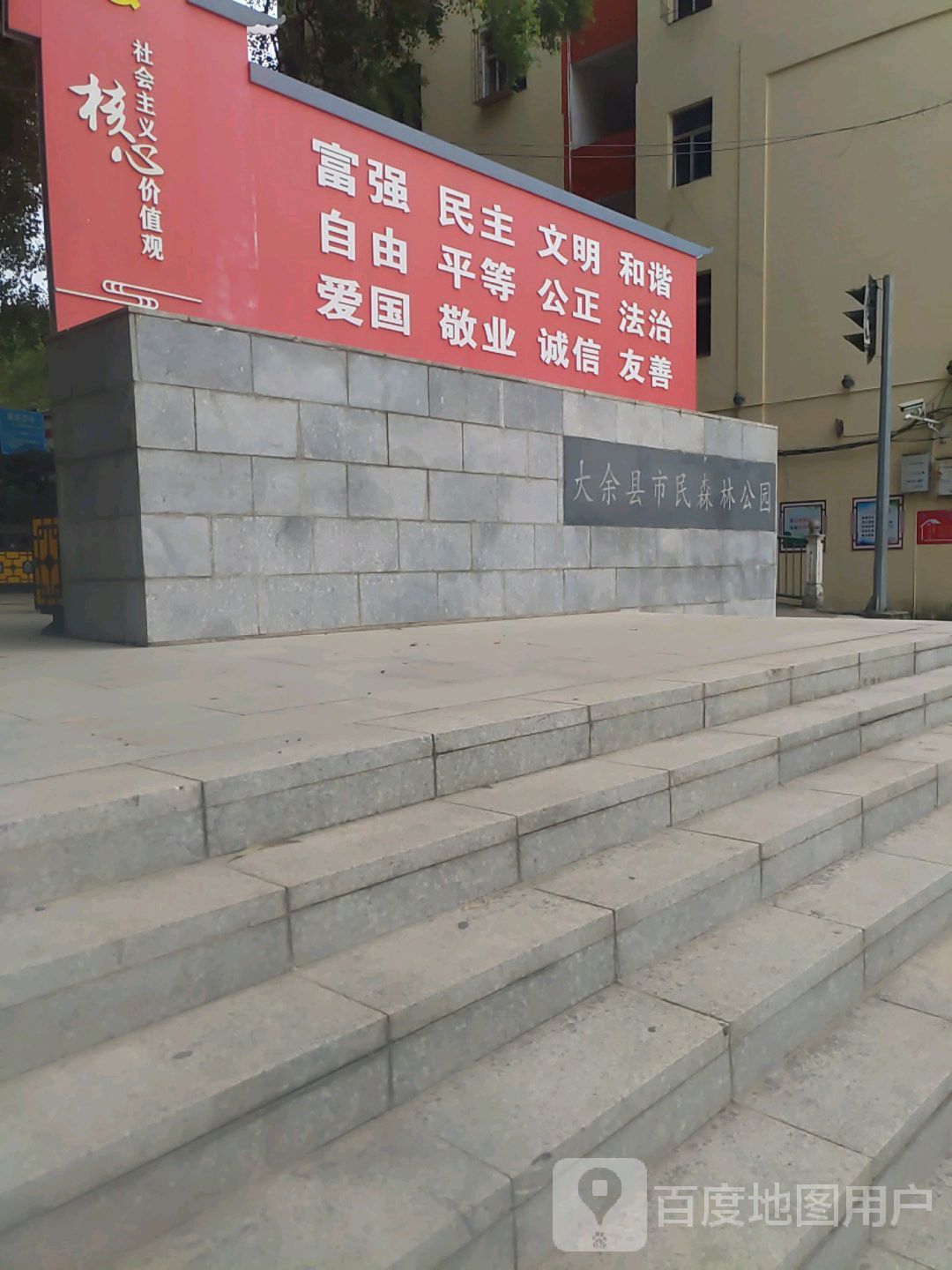 森林公园健走步道旅行图片 2