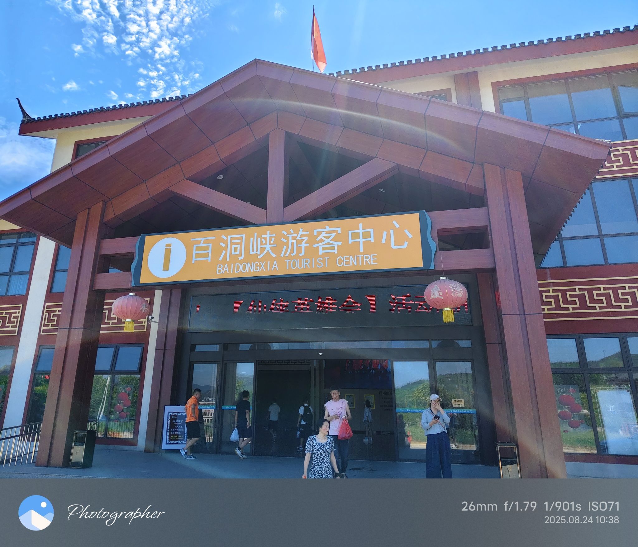 阳新百洞峡旅游区景点图片