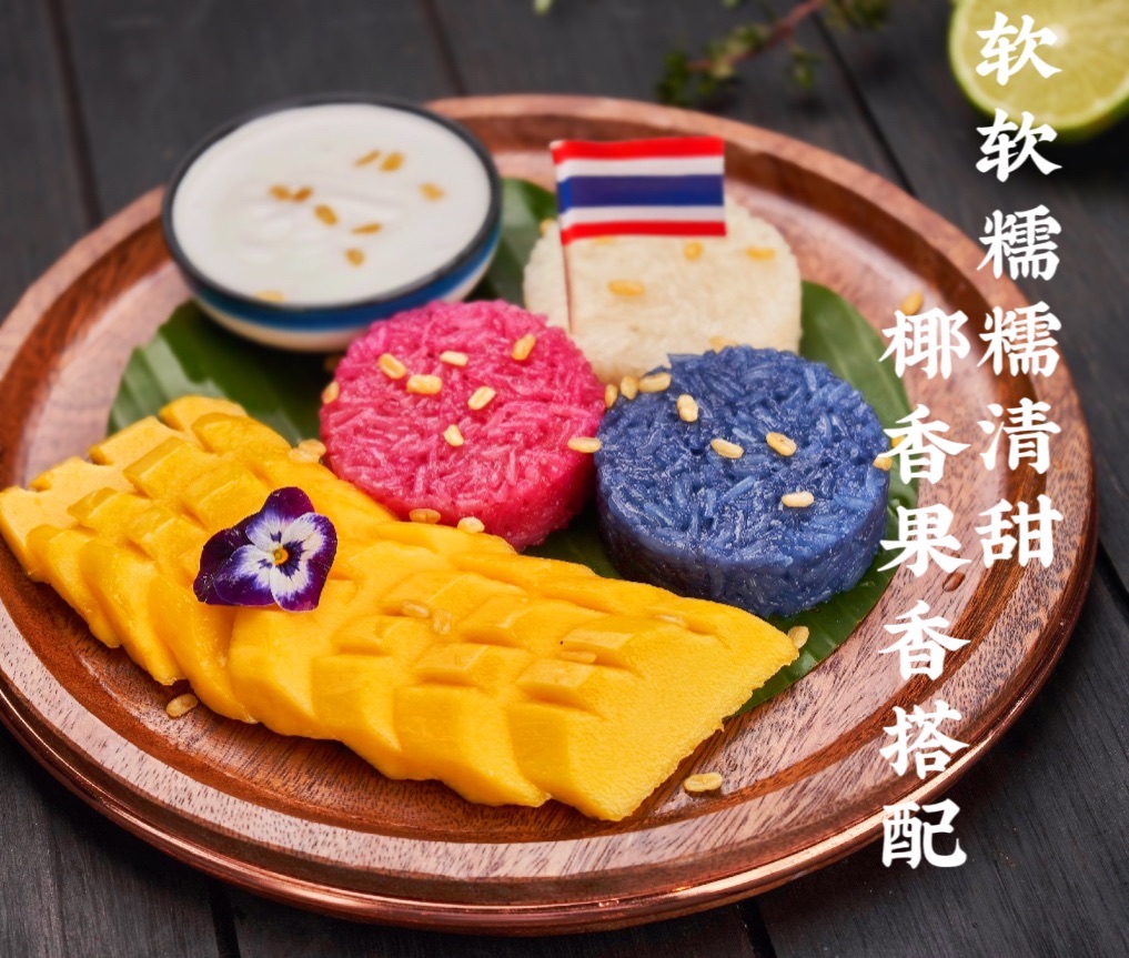 泰堤坊泰国餐厅(江北店)