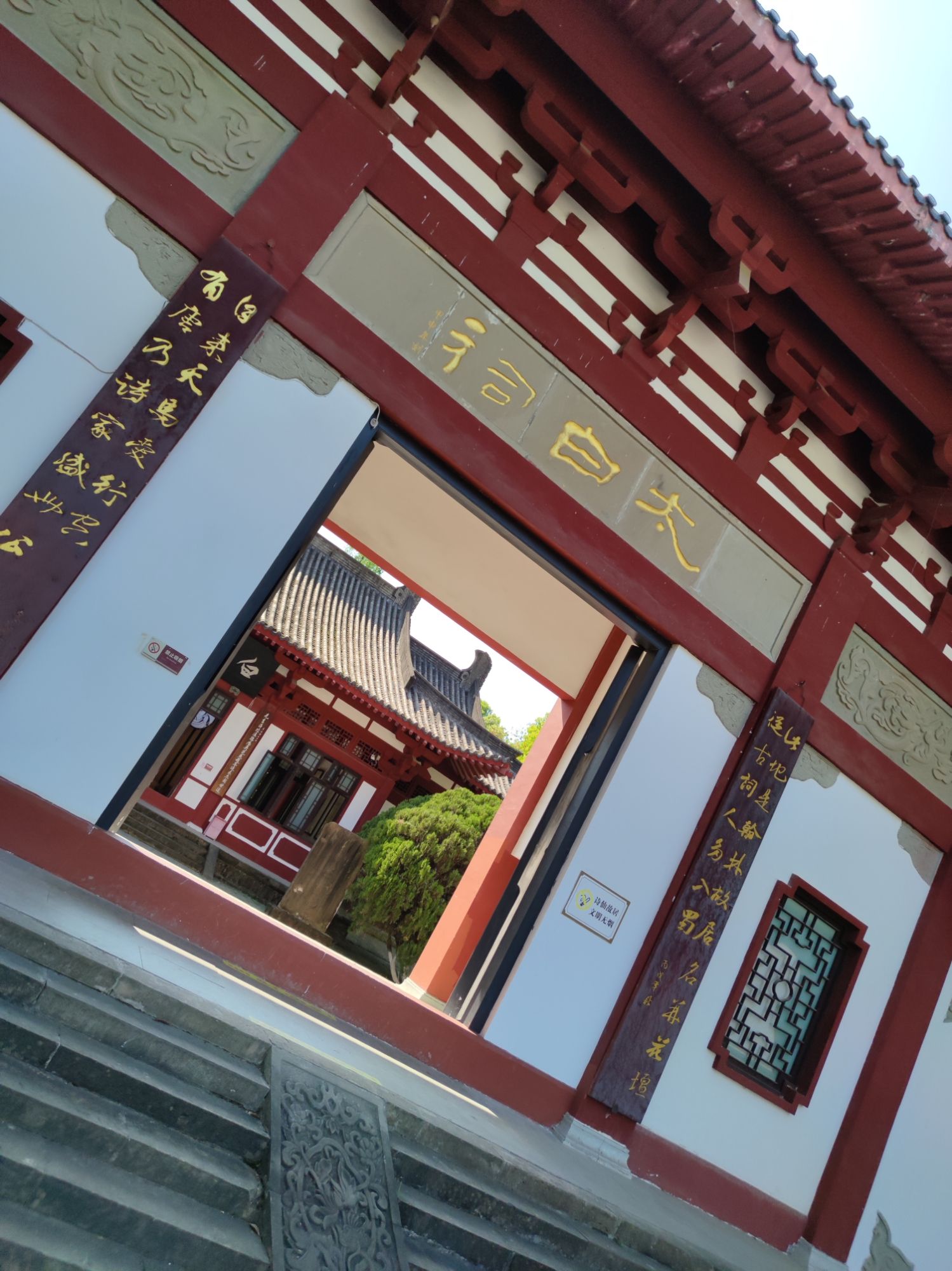 江油市李白故居管理处旅行图片 1