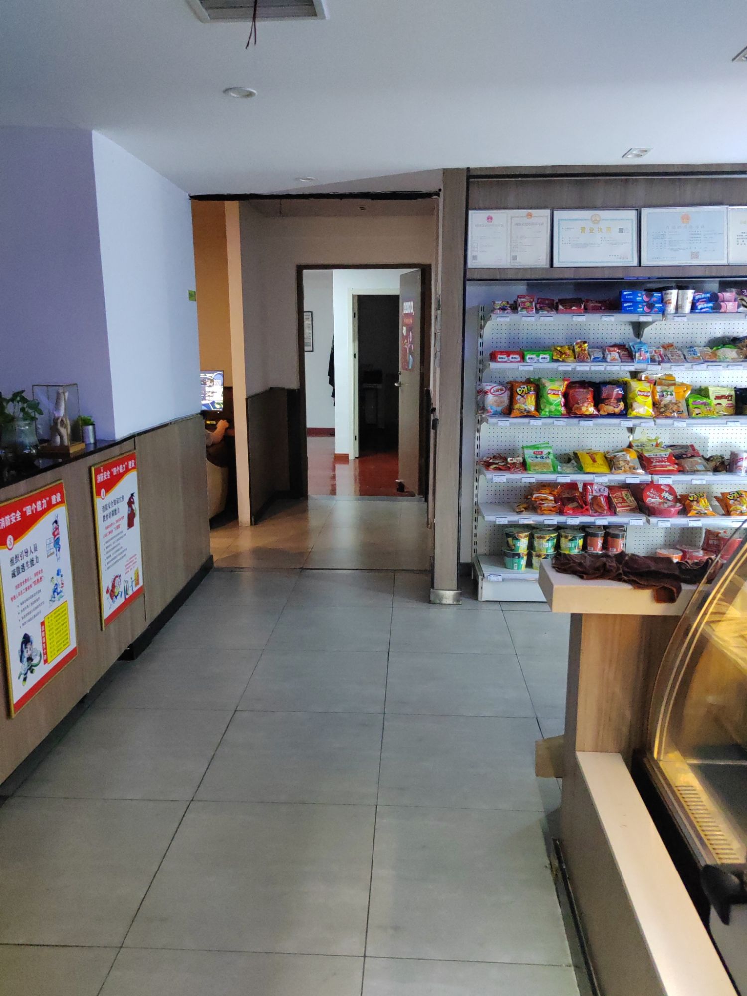 树呆熊网咖上东阳光城店