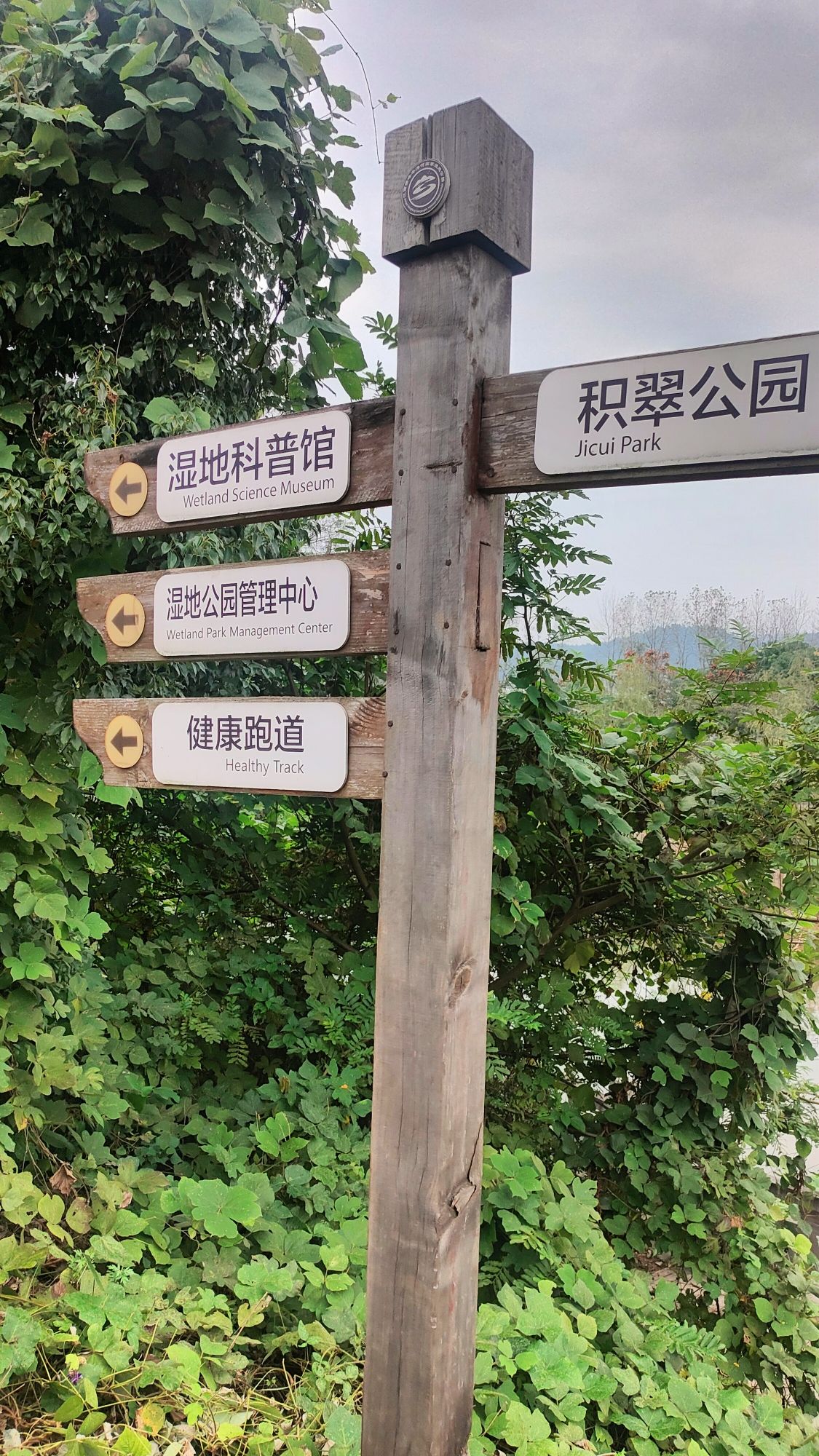 横峰县健走步道旅行图片 1