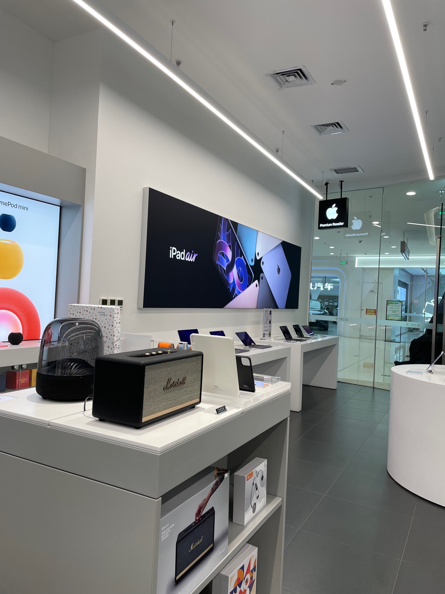 Apple授权专营店(环翠万达店)