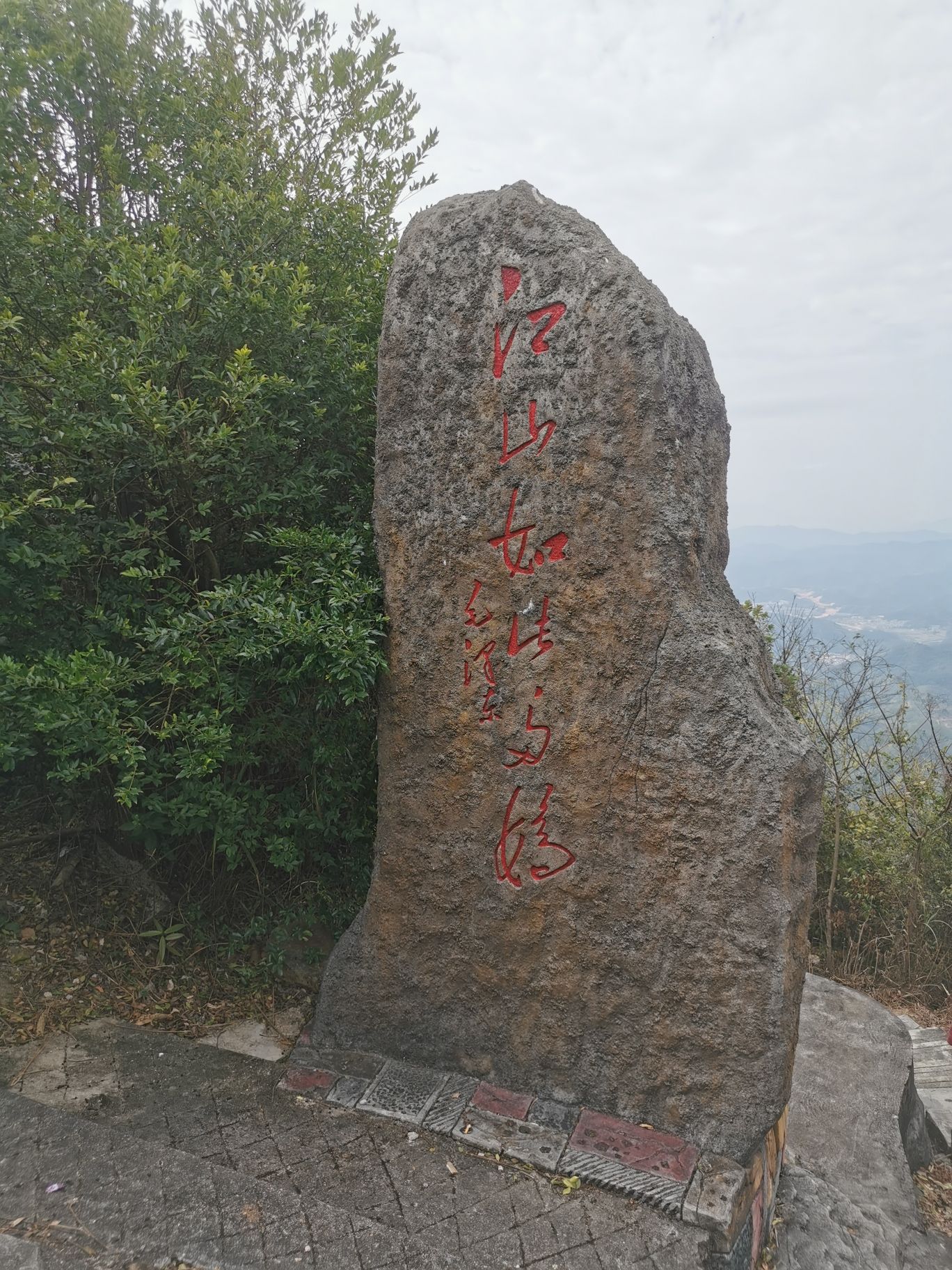 石马山风景区旅行图片 2