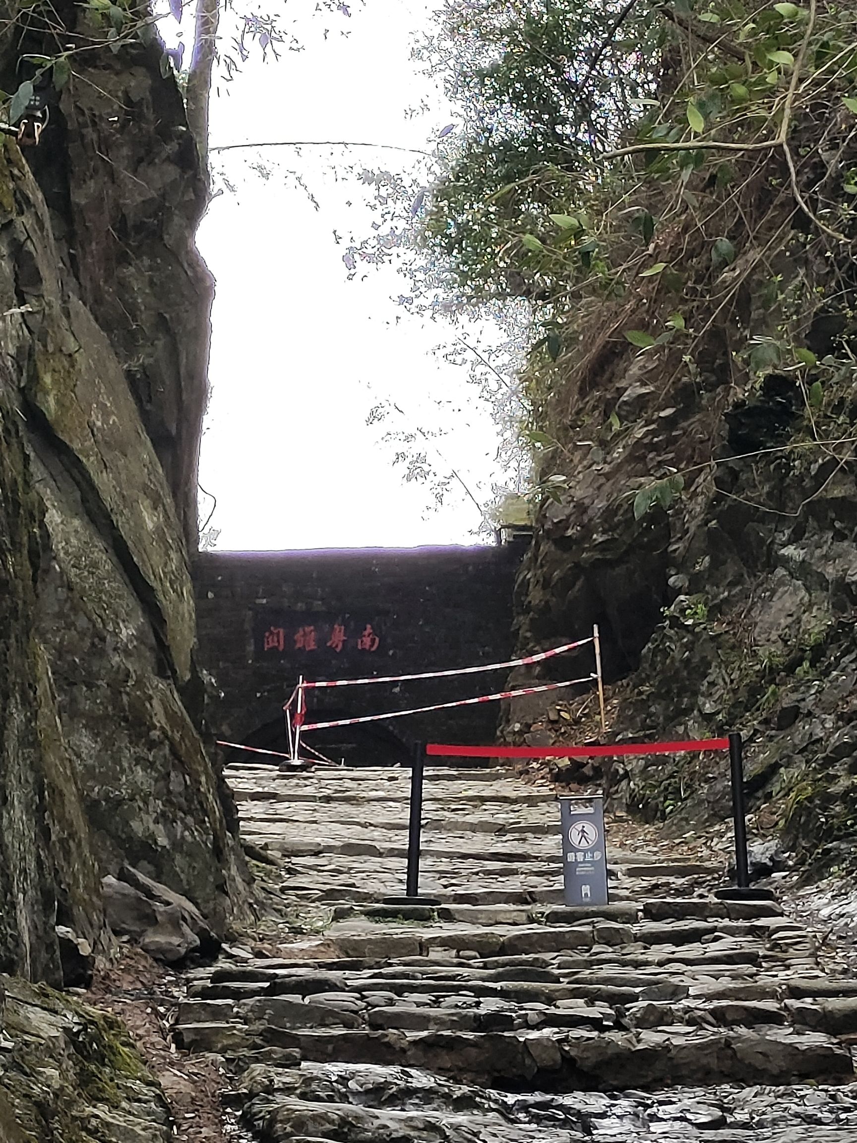 梅岭登山步道旅行图片 2