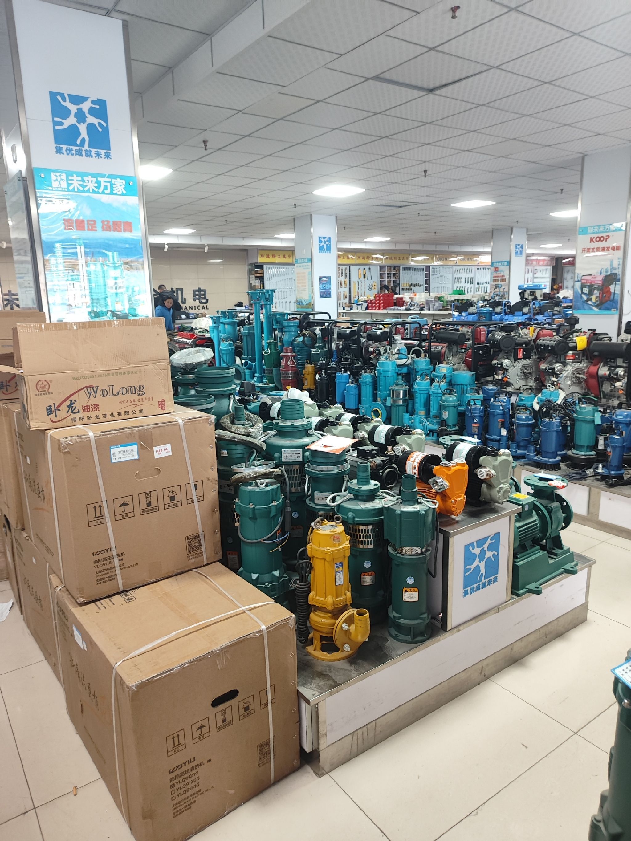未来万家五金机电(黄州店)
