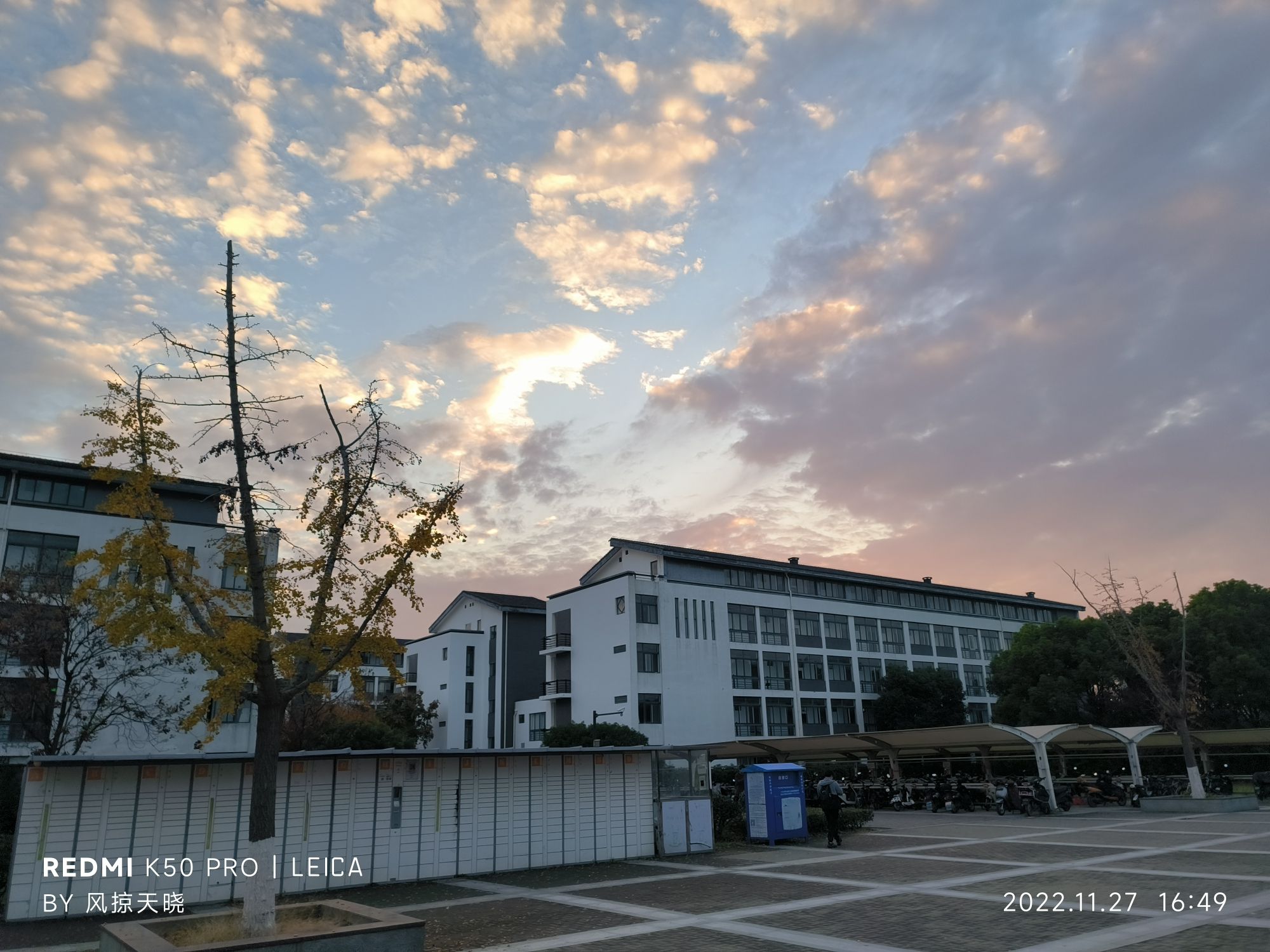 苏州大学(阳澄湖校区)