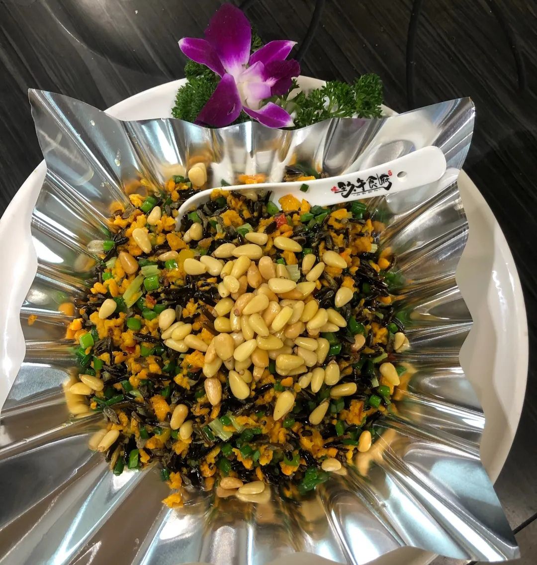 玖午食府