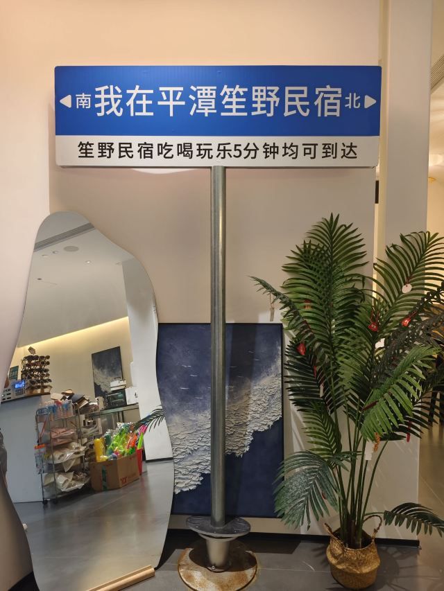 平潭国际旅游岛·68海里景区旅行图片 3