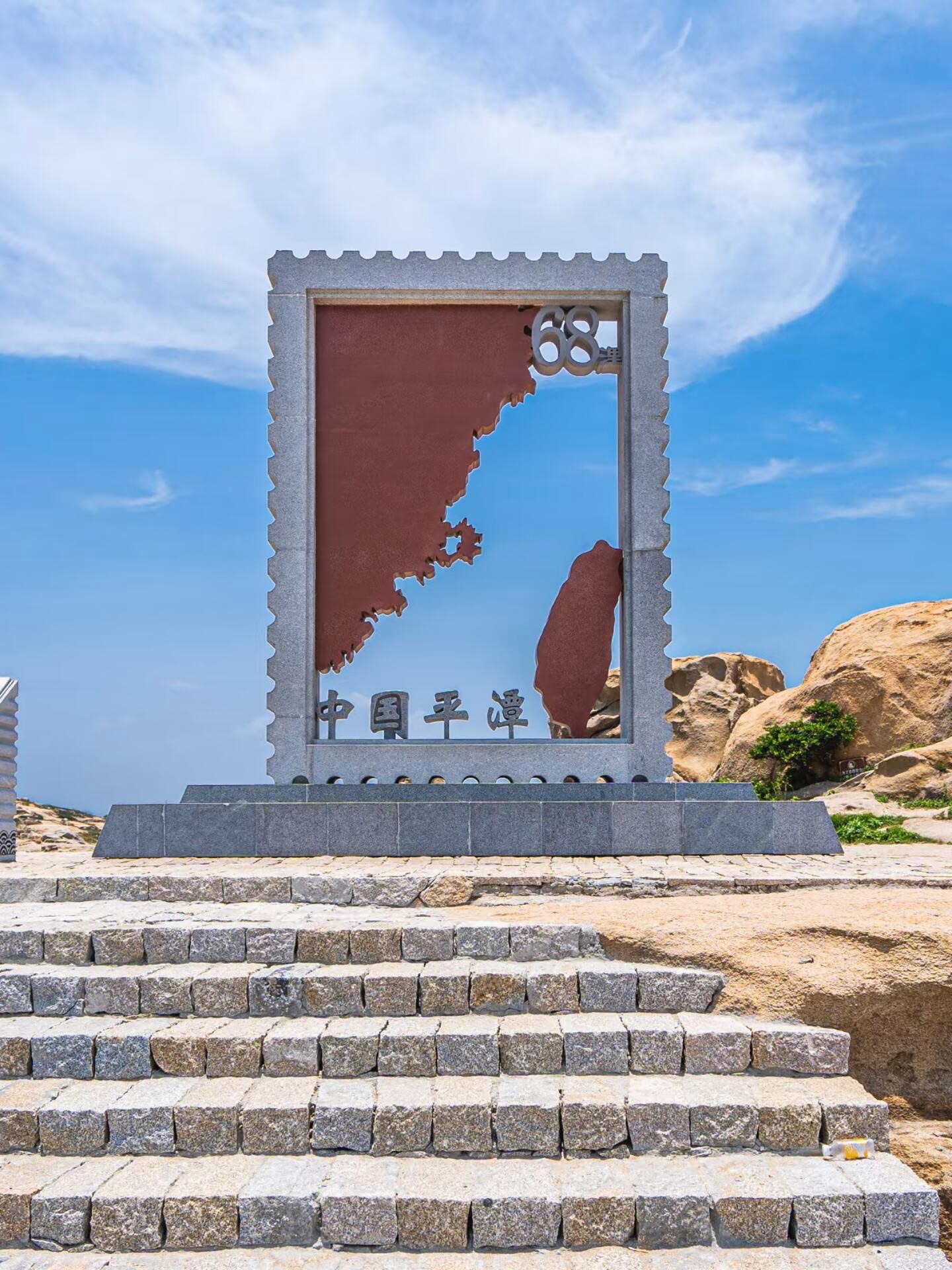 平潭国际旅游岛·68海里景区