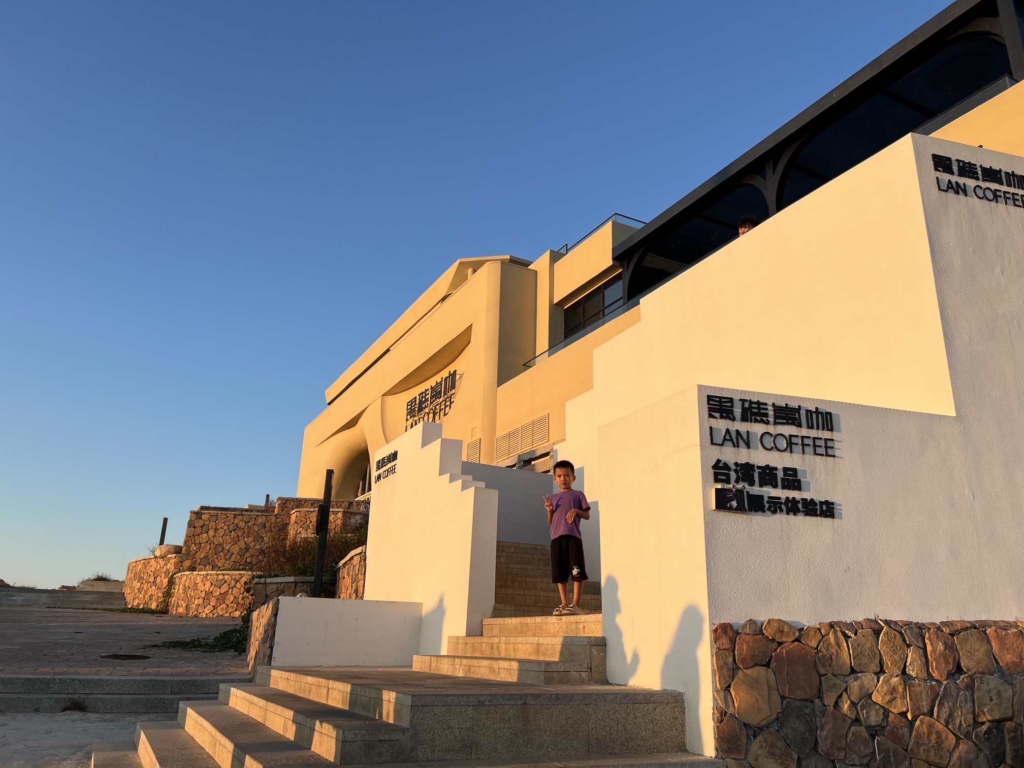 平潭国际旅游岛·68海里景区旅行图片 1