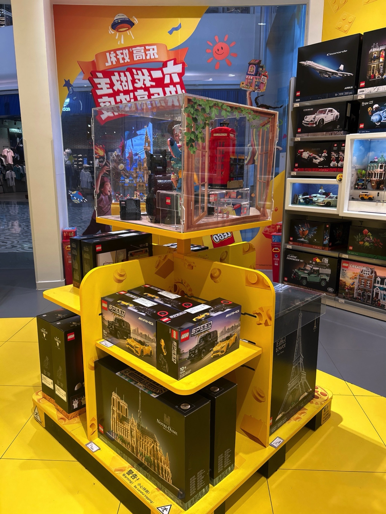 LEGO乐高(佛山王府井店)