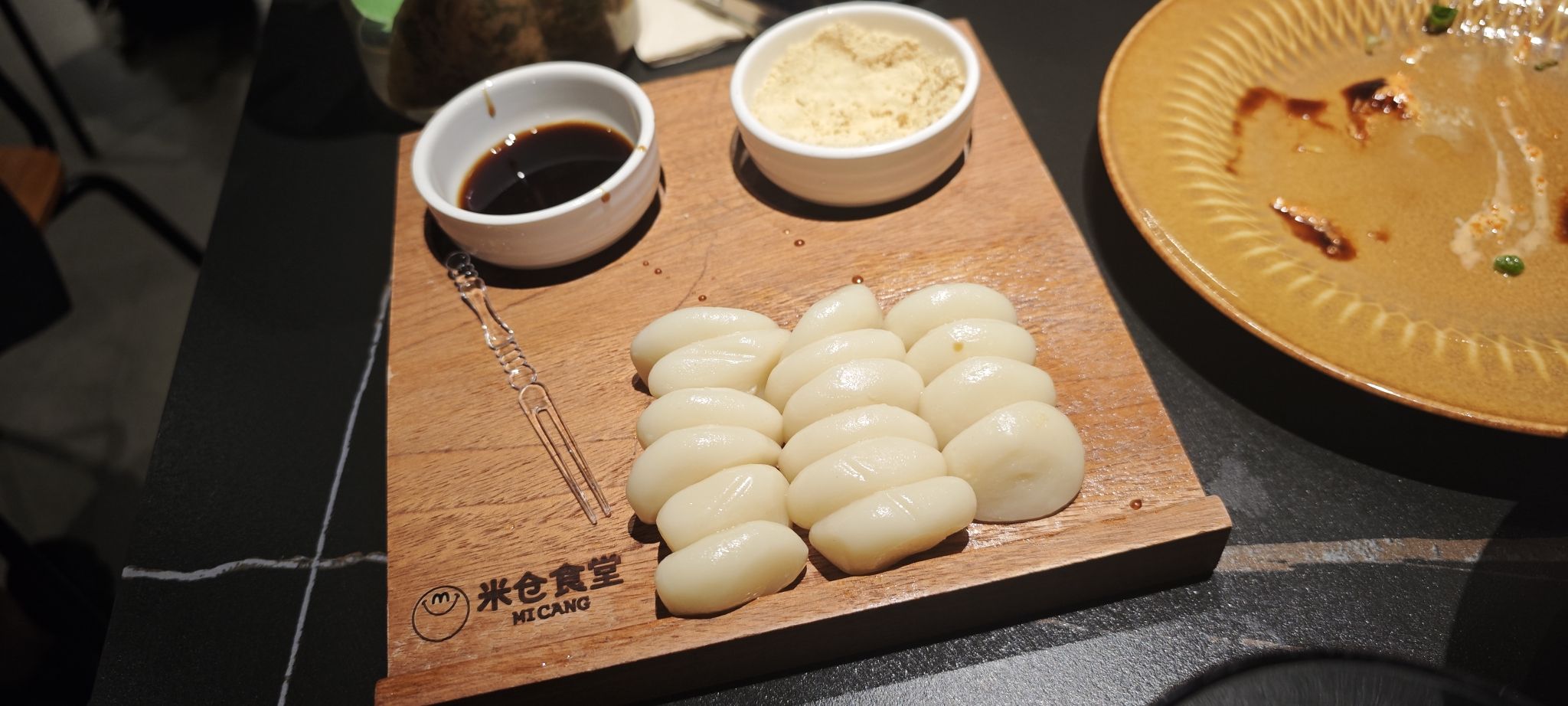 米仓食堂(正佳广场店)