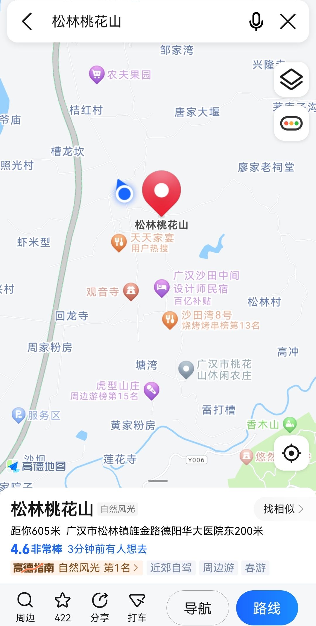 松林桃花山旅行图片 3