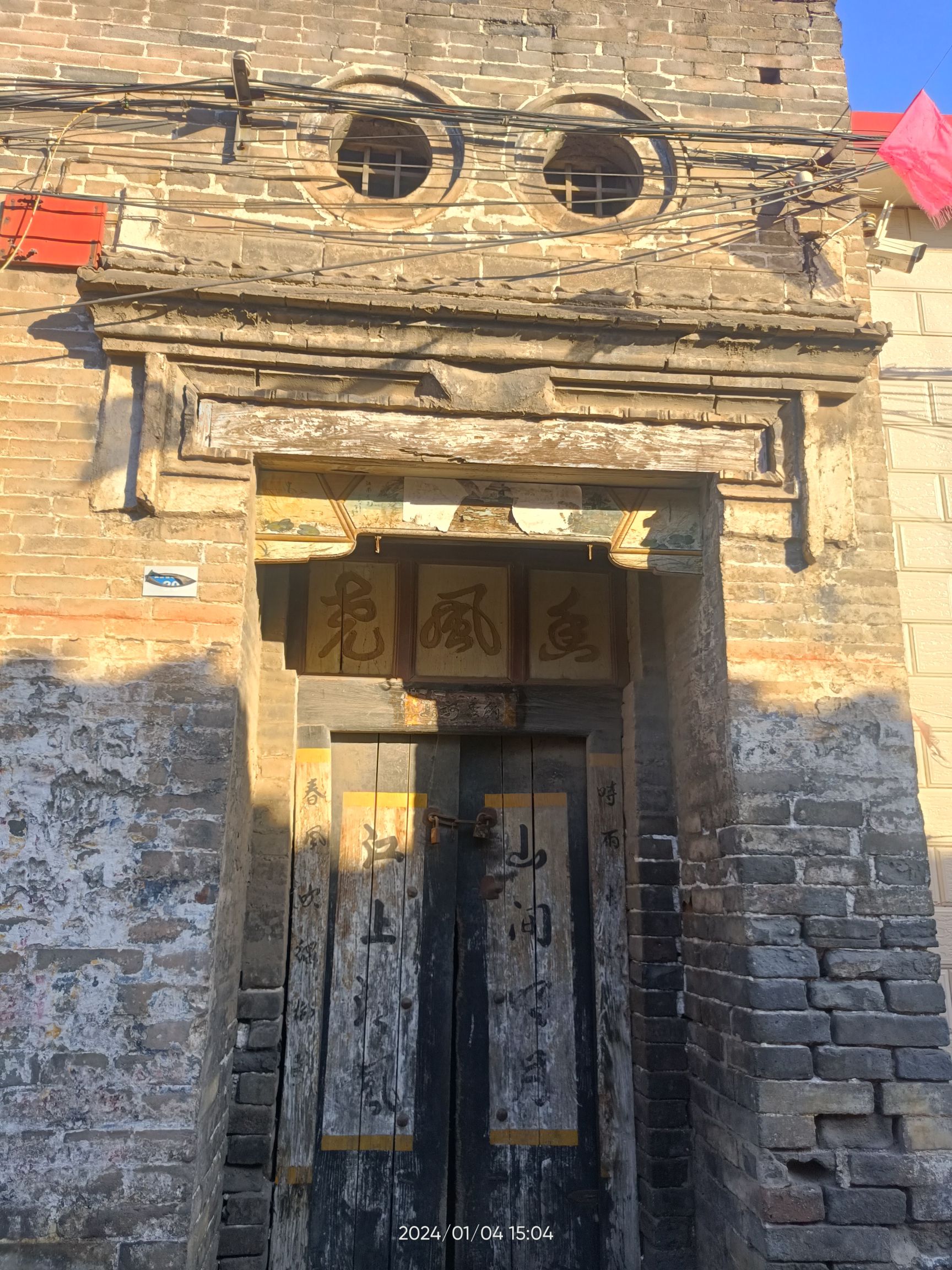 申家大院古建筑群旅行图片 2