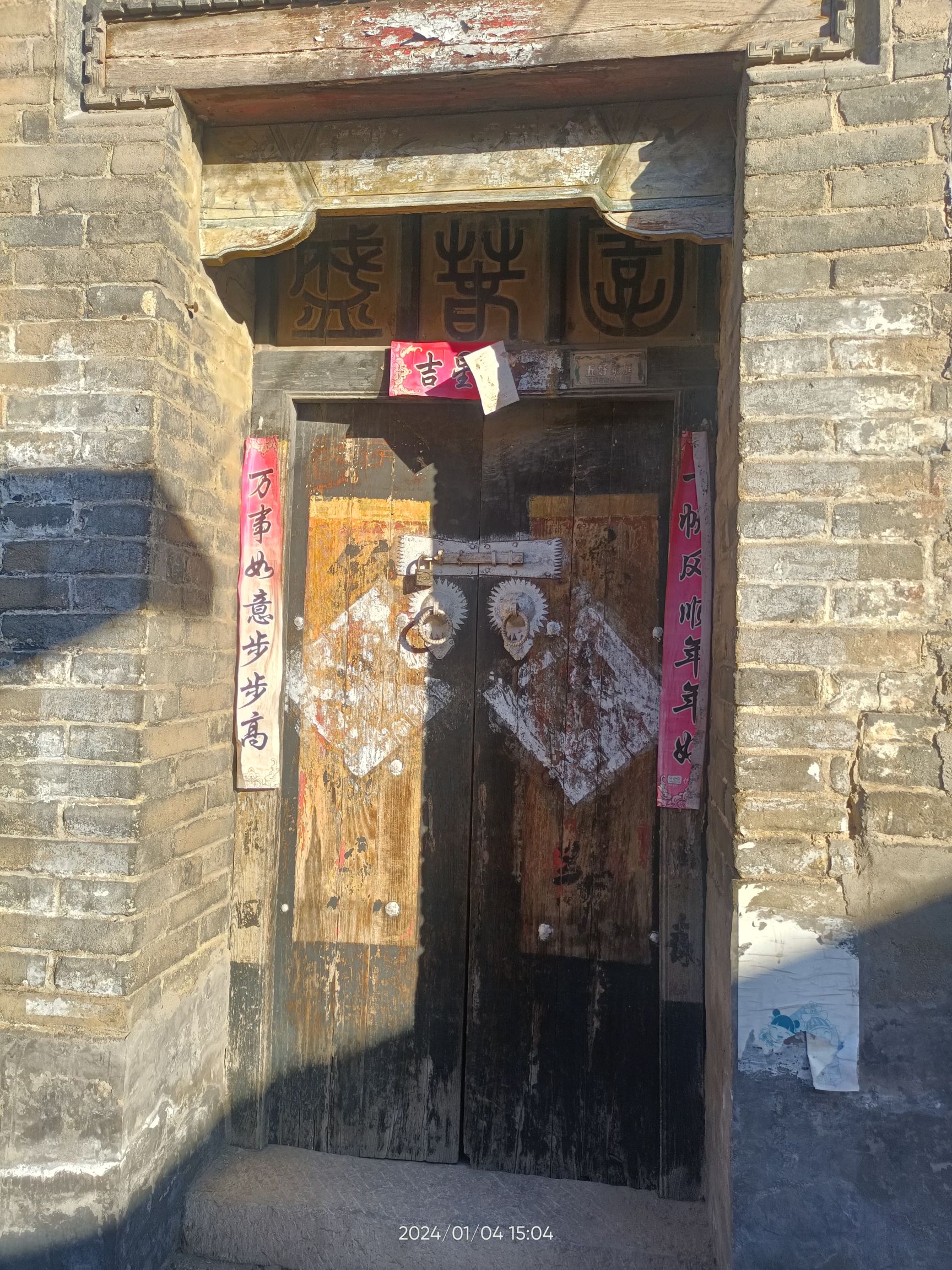 申家大院古建筑群旅行图片 1