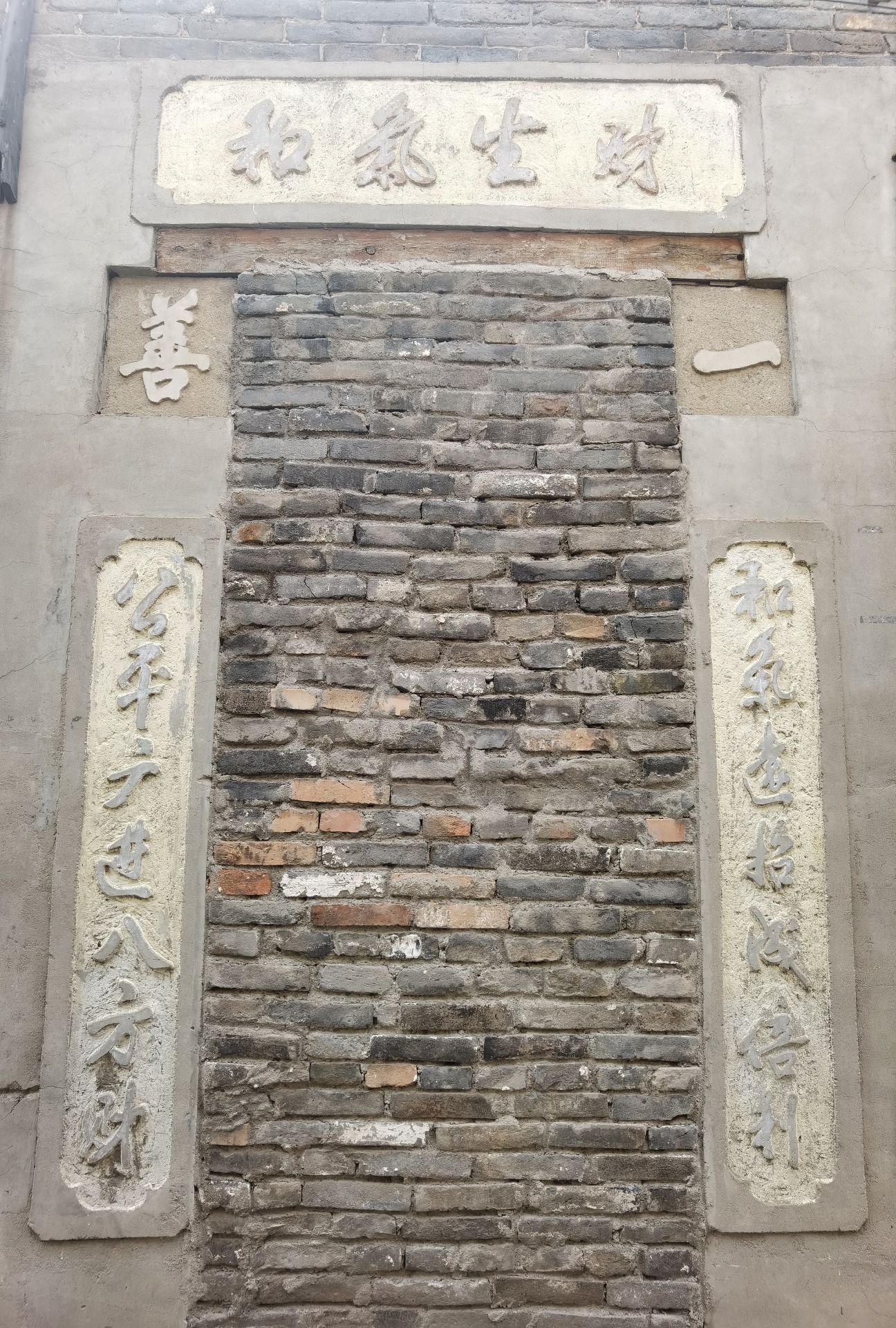 申家大院古建筑群旅行图片 2