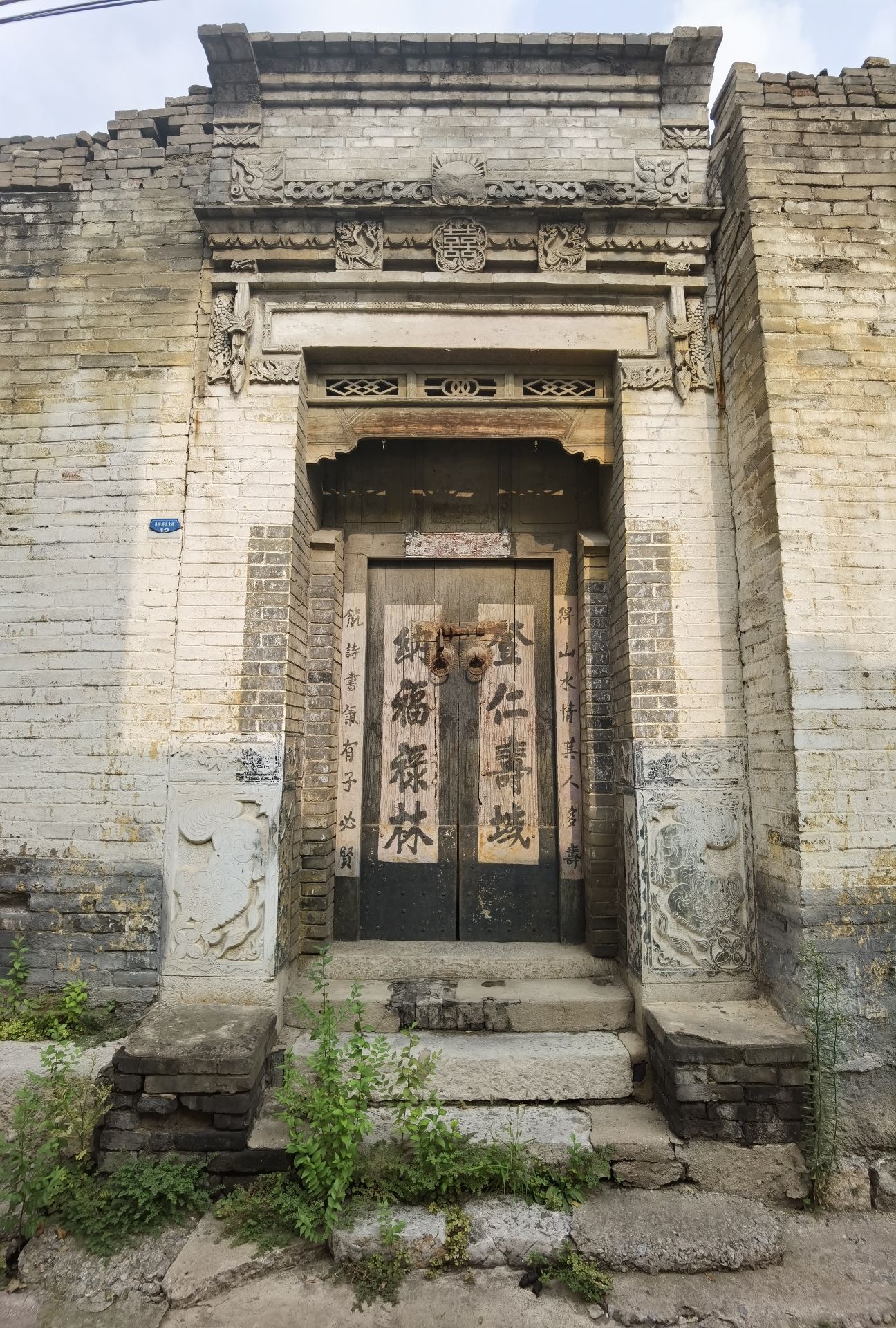 申家大院古建筑群旅行图片 1