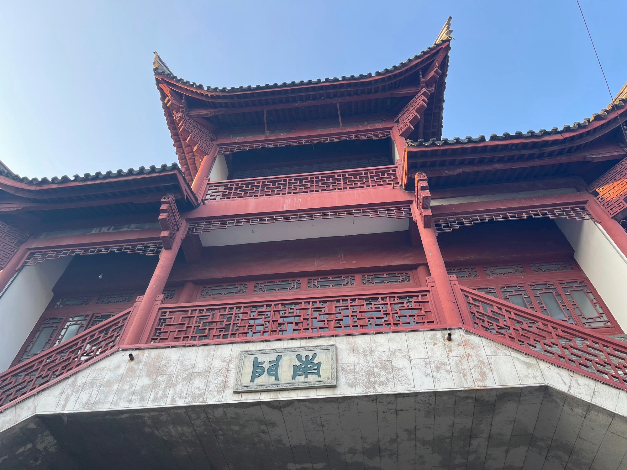 兰溪·天下江南景区旅行图片 1