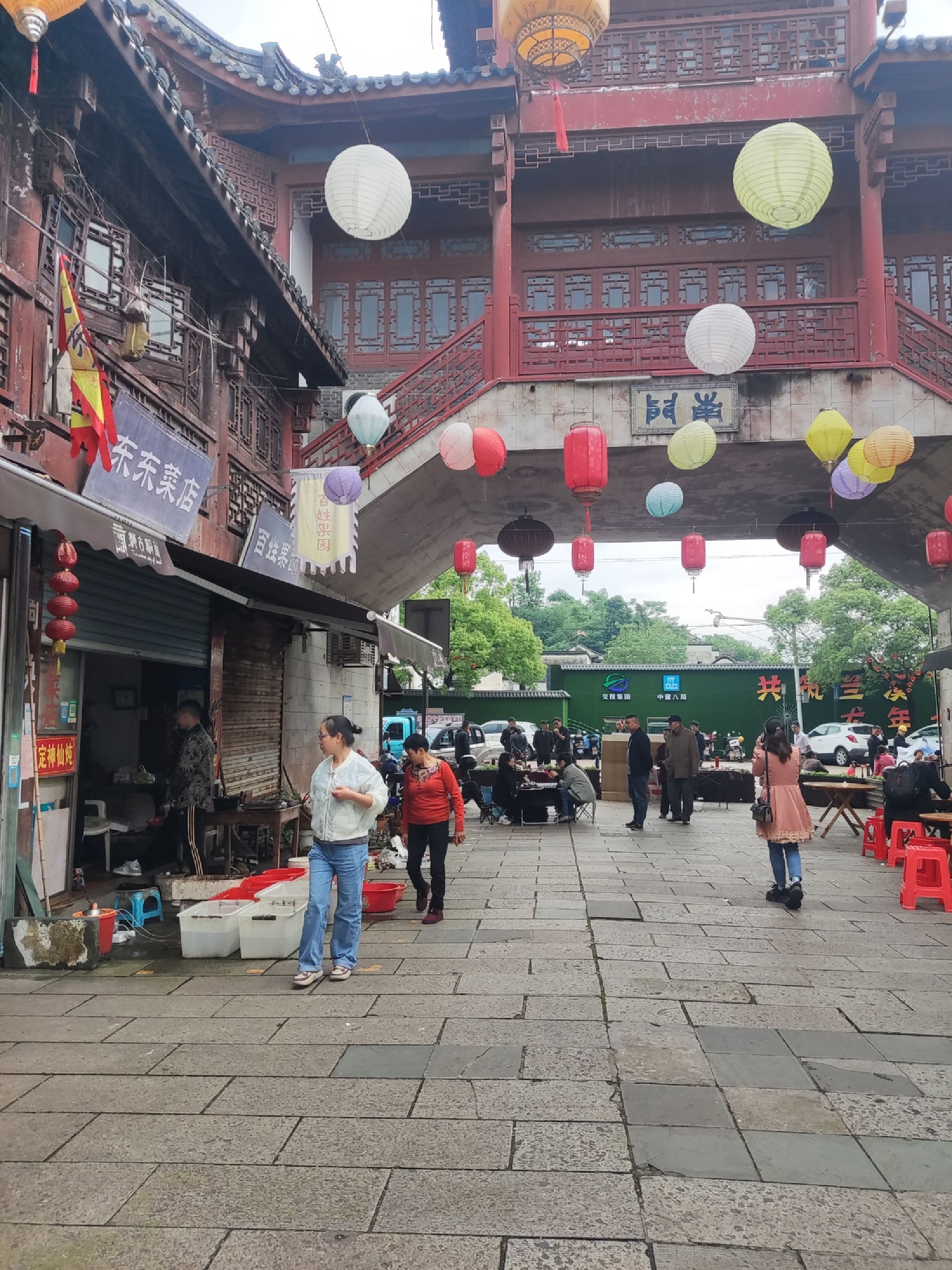 兰溪·天下江南景区旅行图片 1
